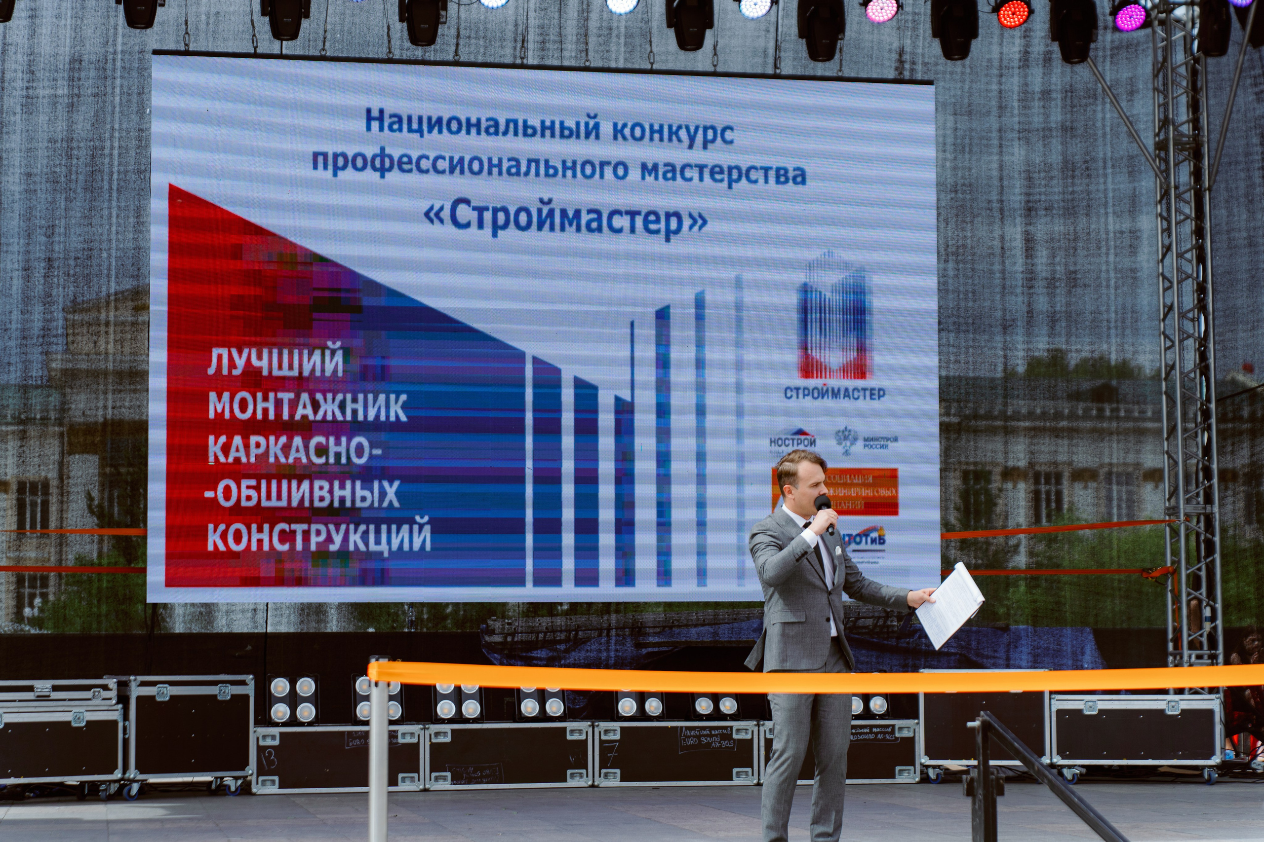 Строительная выставка «Восточные ворота 2024». Свадьба Чита. Свадебный фотограф Чита Алексей Тестов
