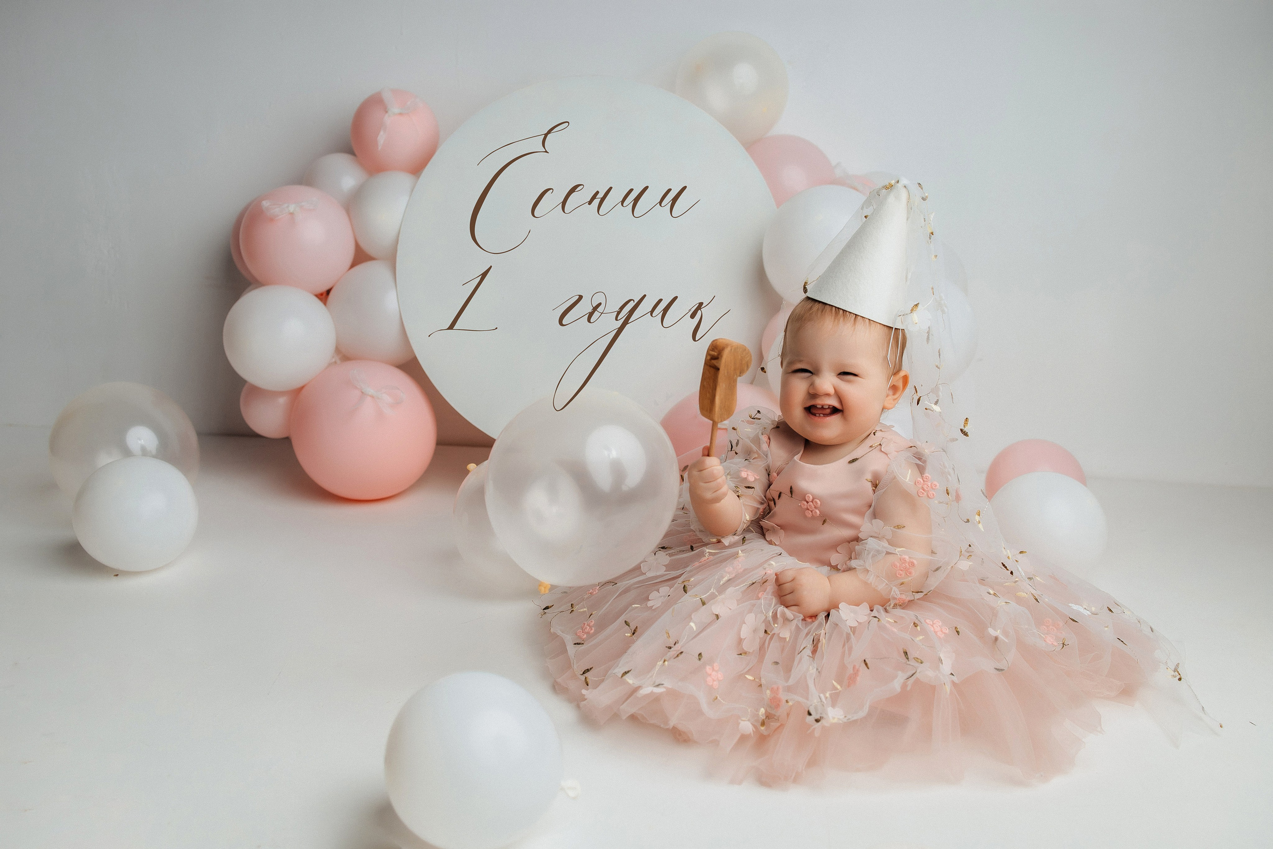 Годики в моей студии. Главная