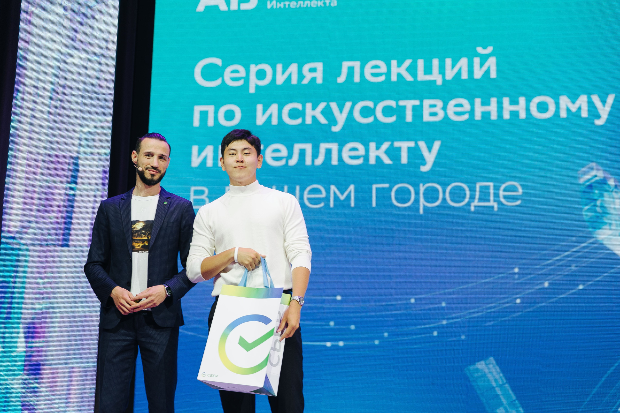 Сбер лекция по ИИ. Фотограф в Красноярске Любовь Малеева