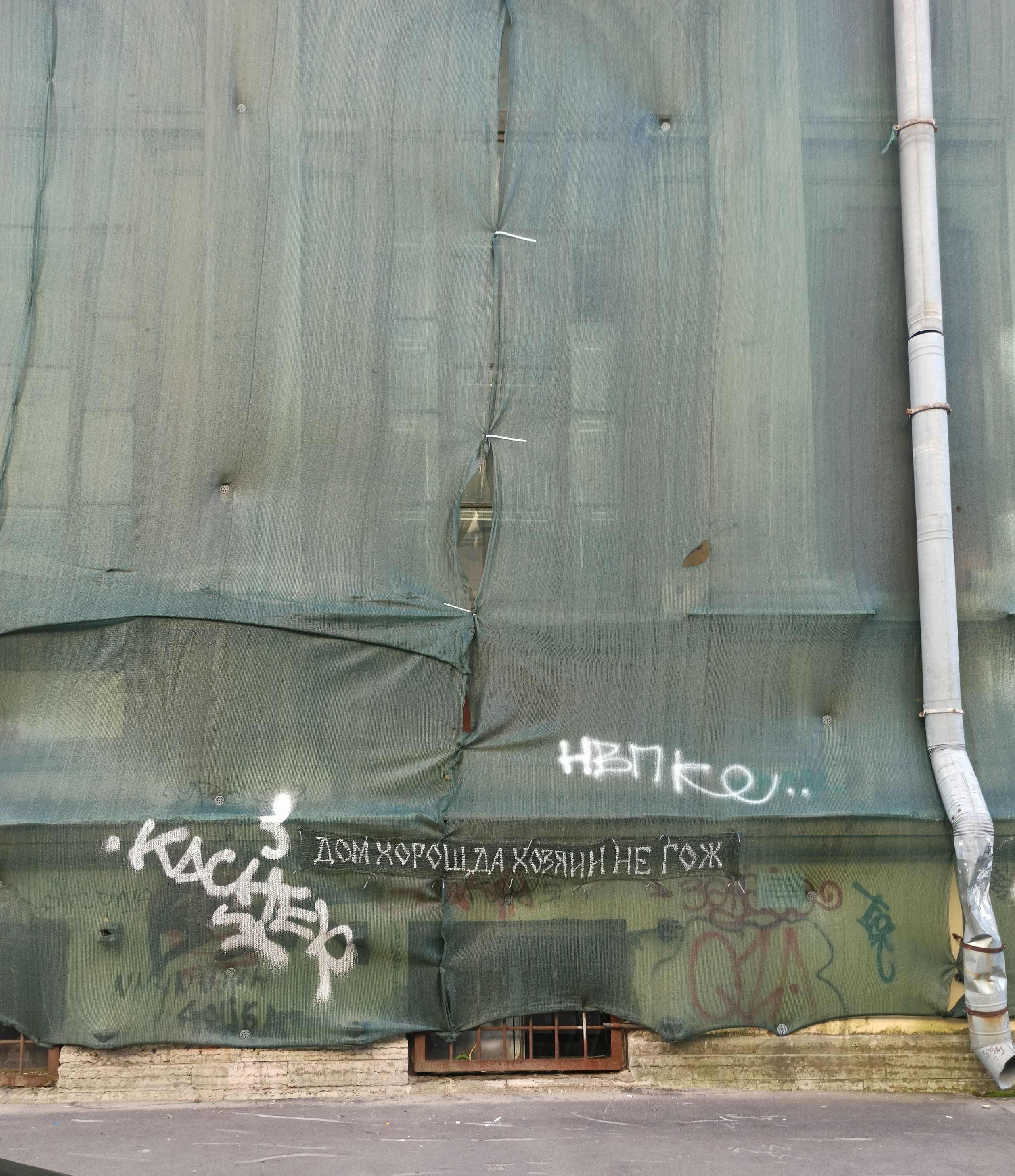 Интервью с Ирой Иониной