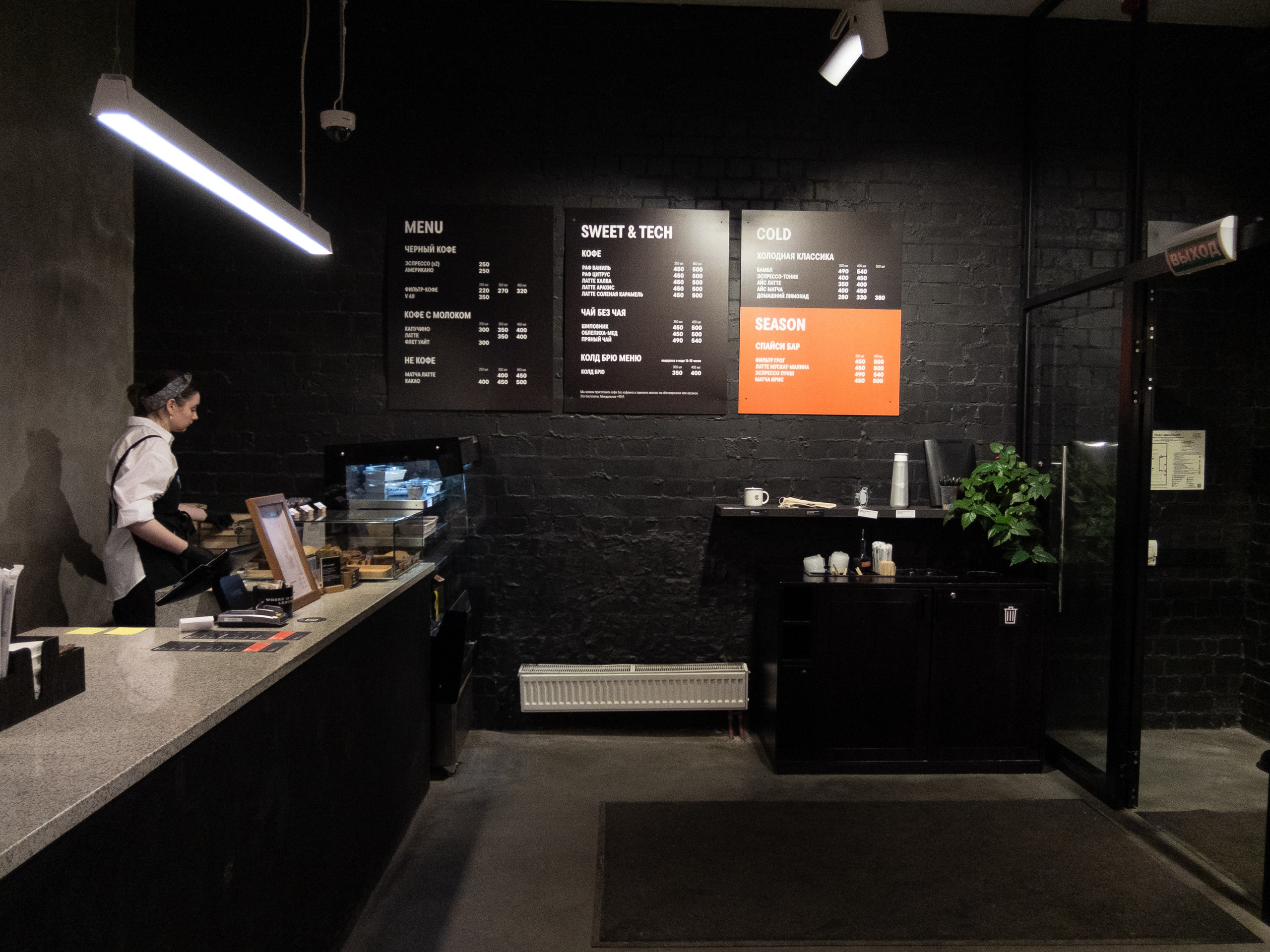 Skuratov. Вечерний кофе. Искусство фотографии. Мария Осокина