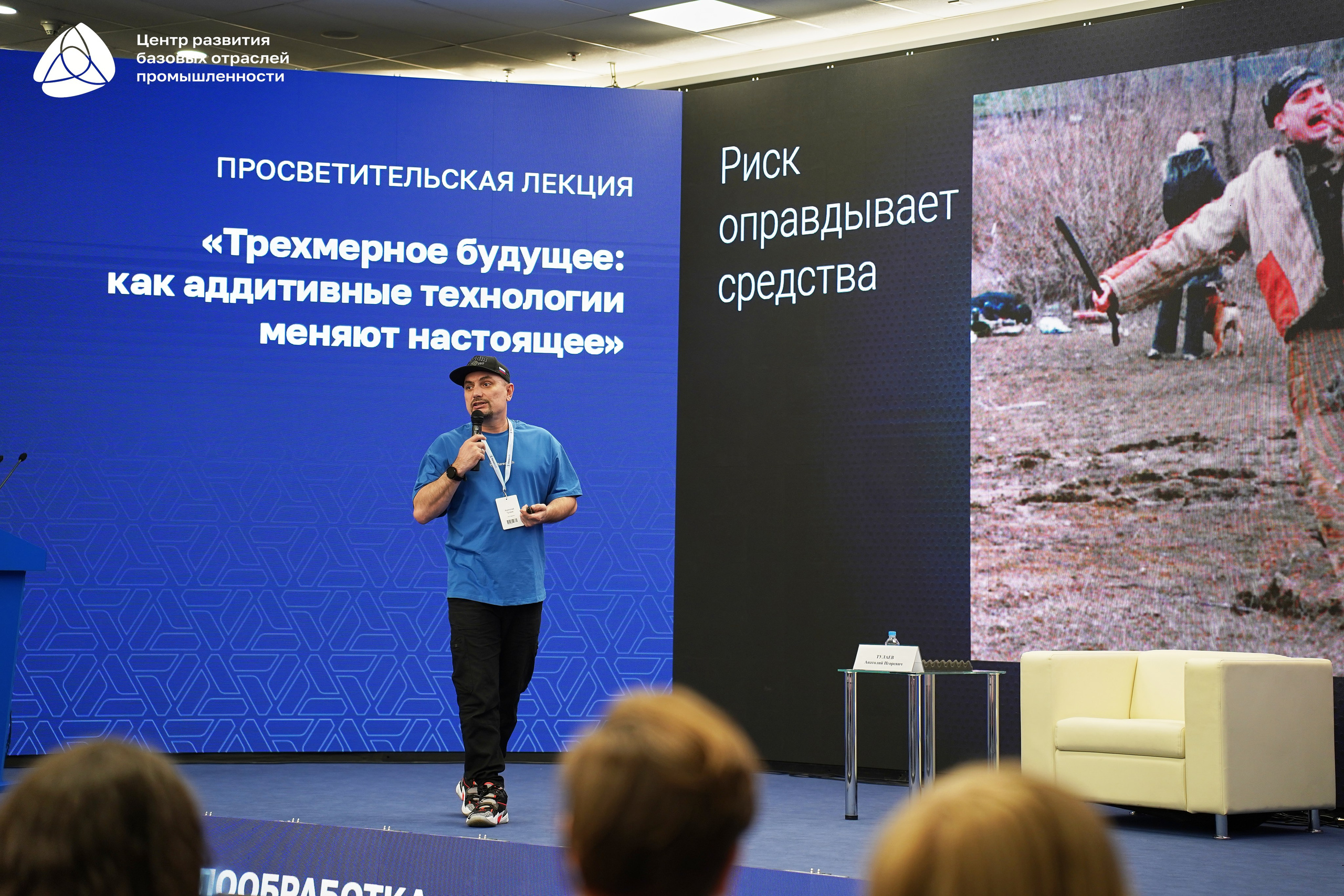 Металлообработка 2025. Фотограф