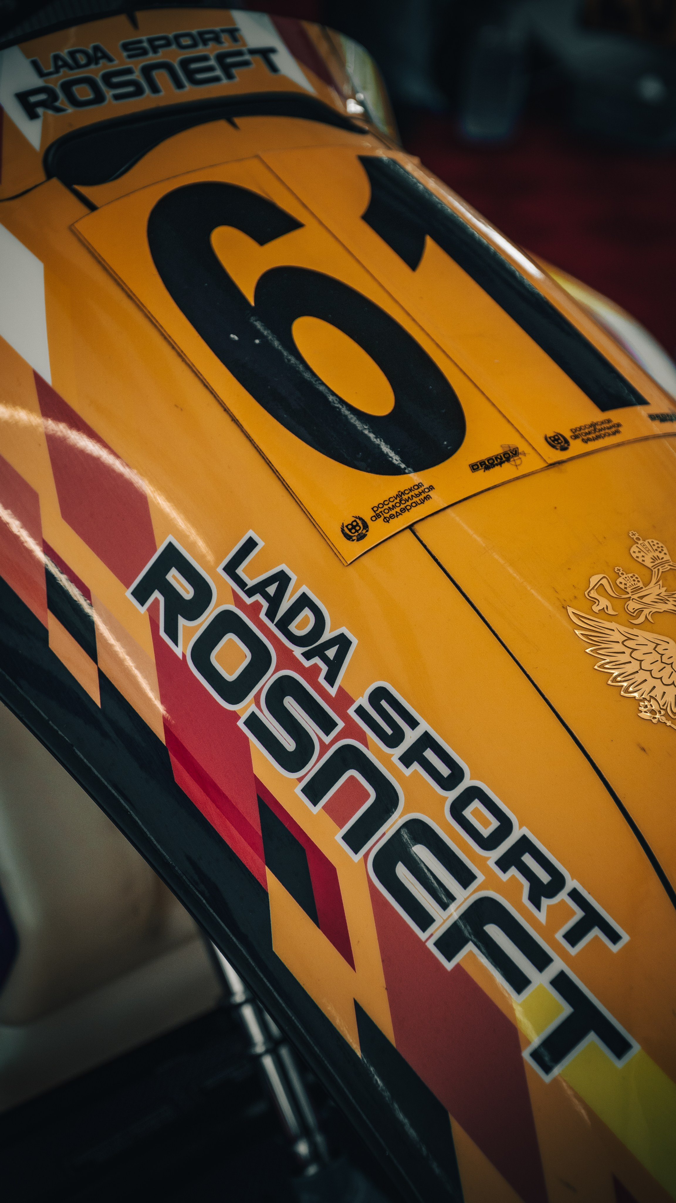 Lada Sport Rosneft Juniour. Репортажный Фотограф