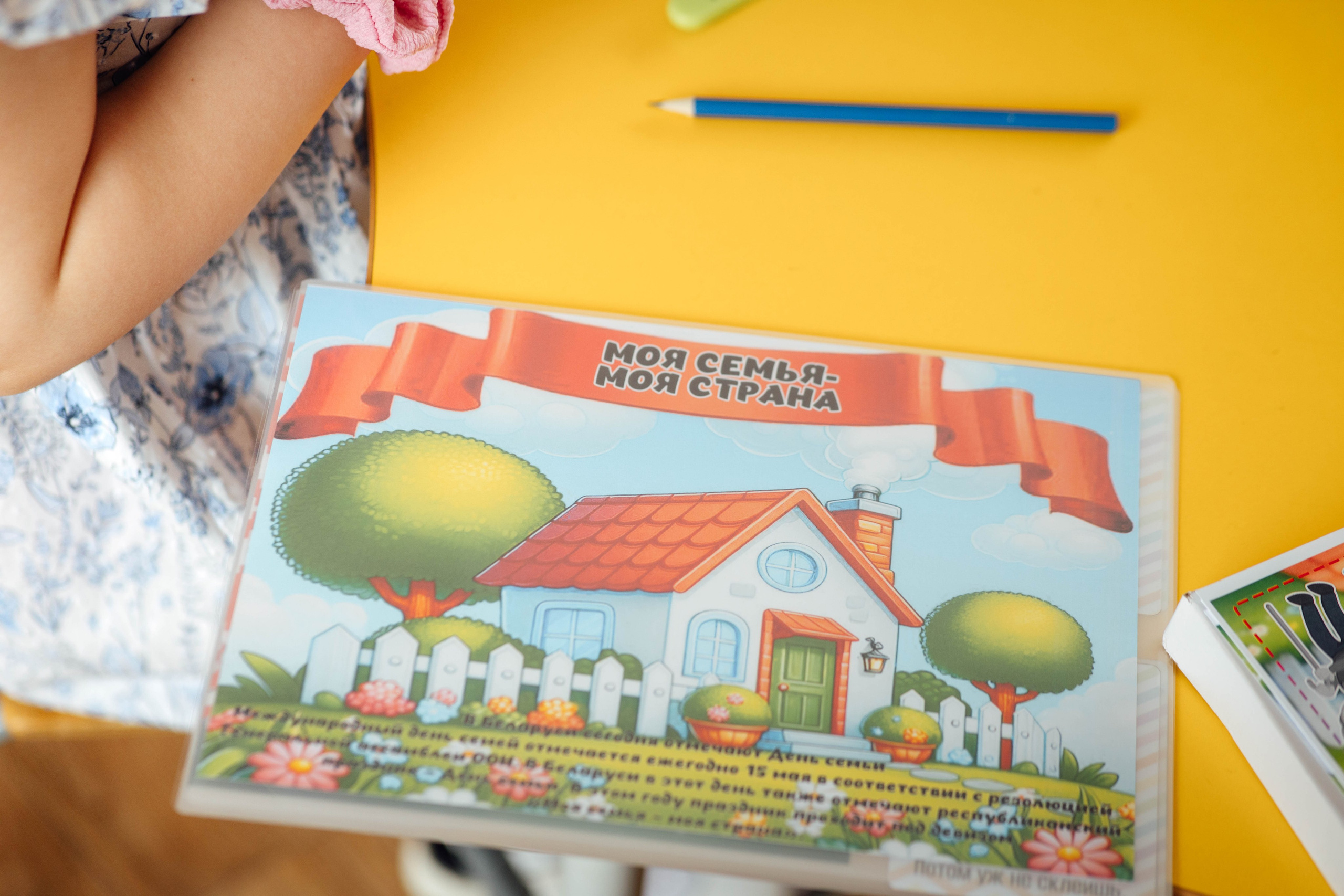 Выпускной ДС 410, май 2025