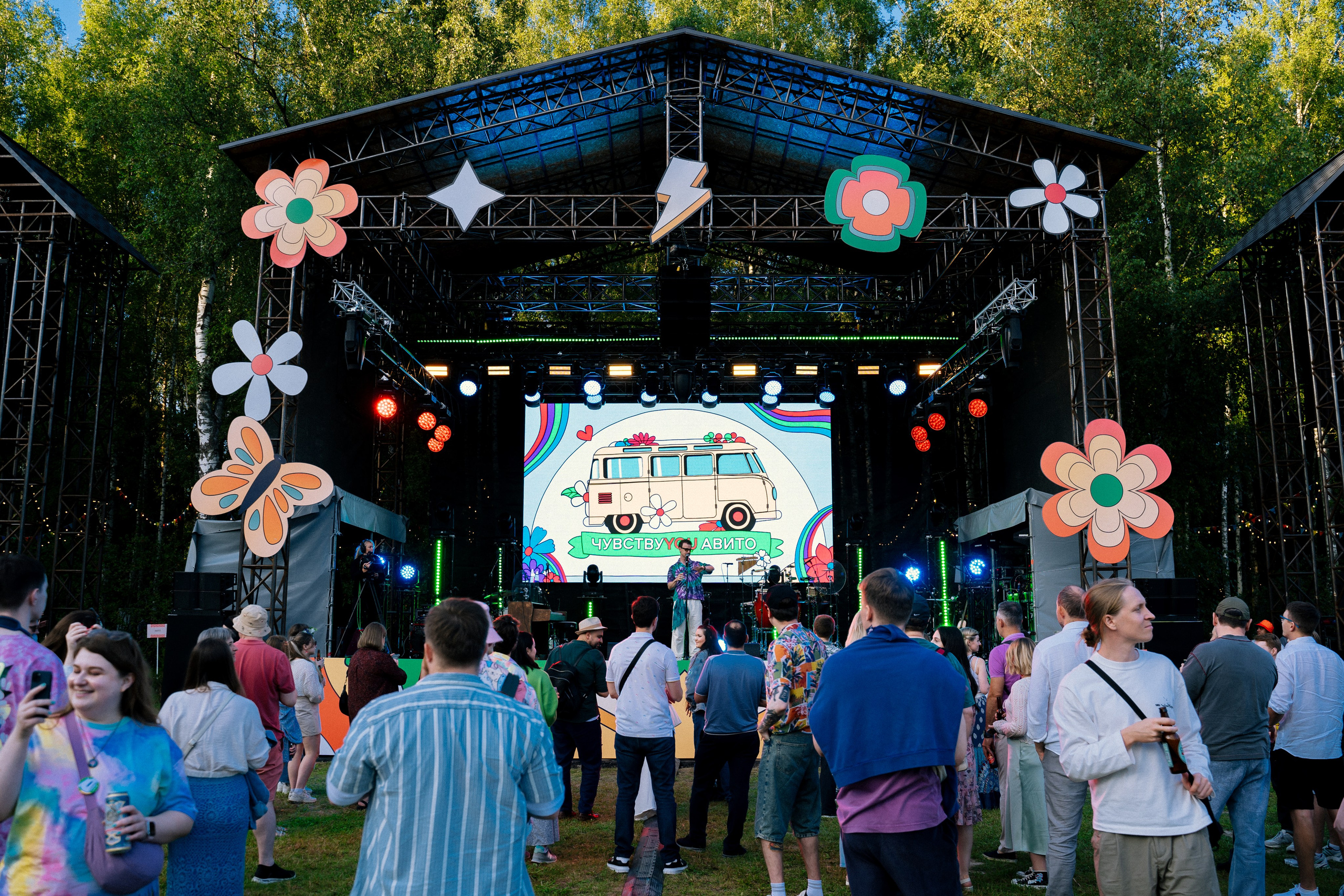 Avito. Anastasiia Maximovа, film & digital photographer. Barcelona, Spain