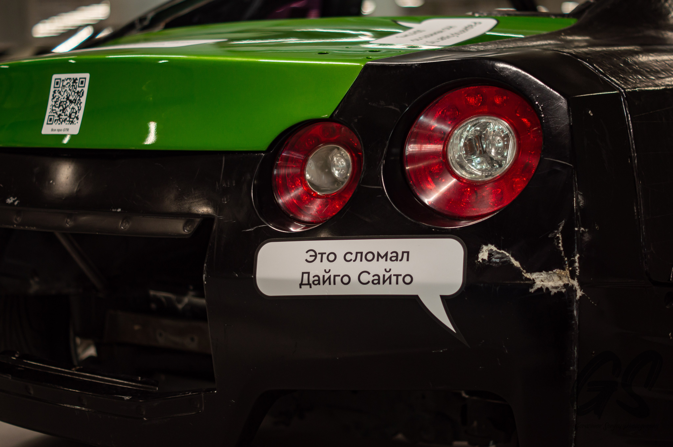 Мероприятия. GS.Media