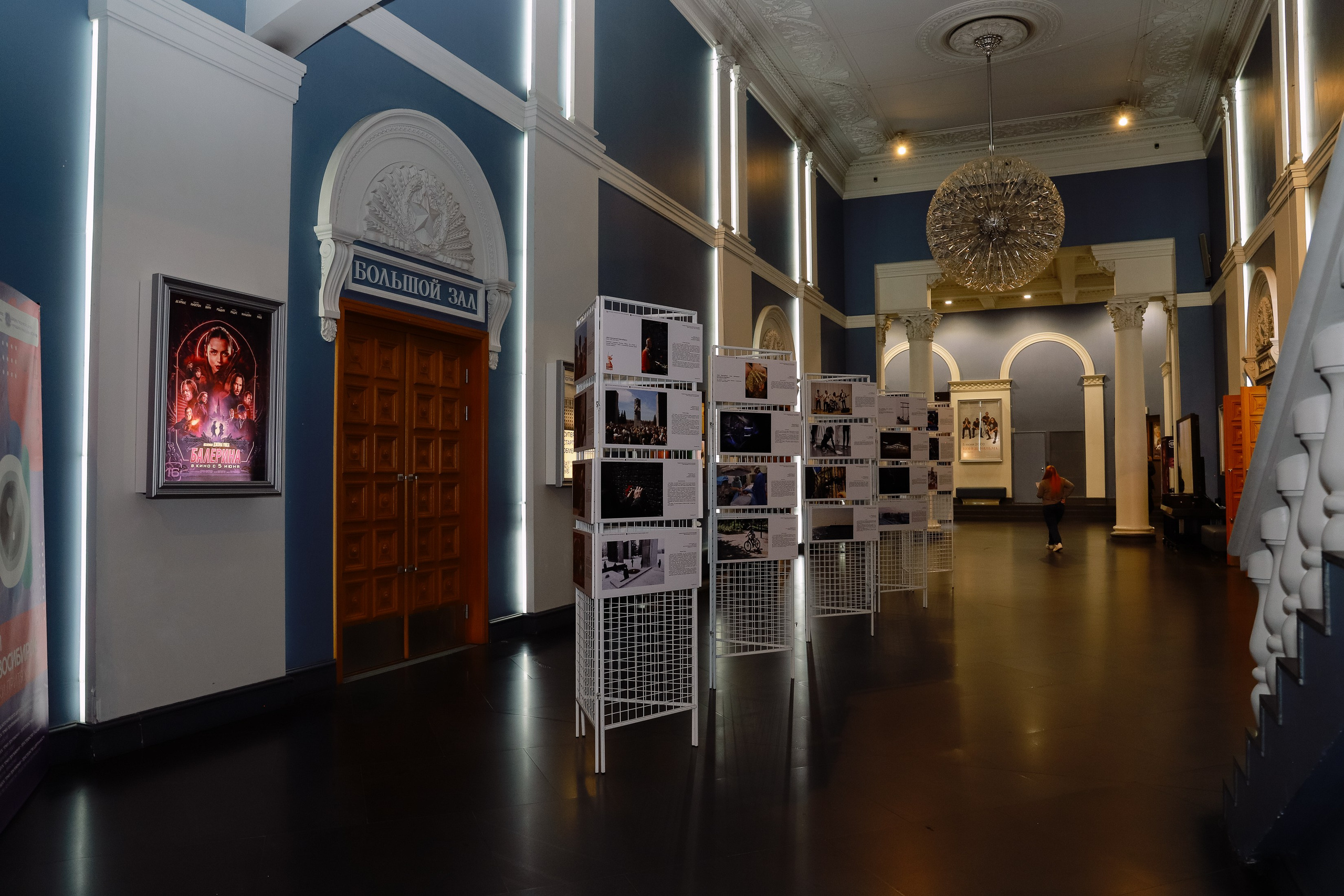 Кинофестиваль Медвежонок в Победе. Фотограф Юлия Мальцева