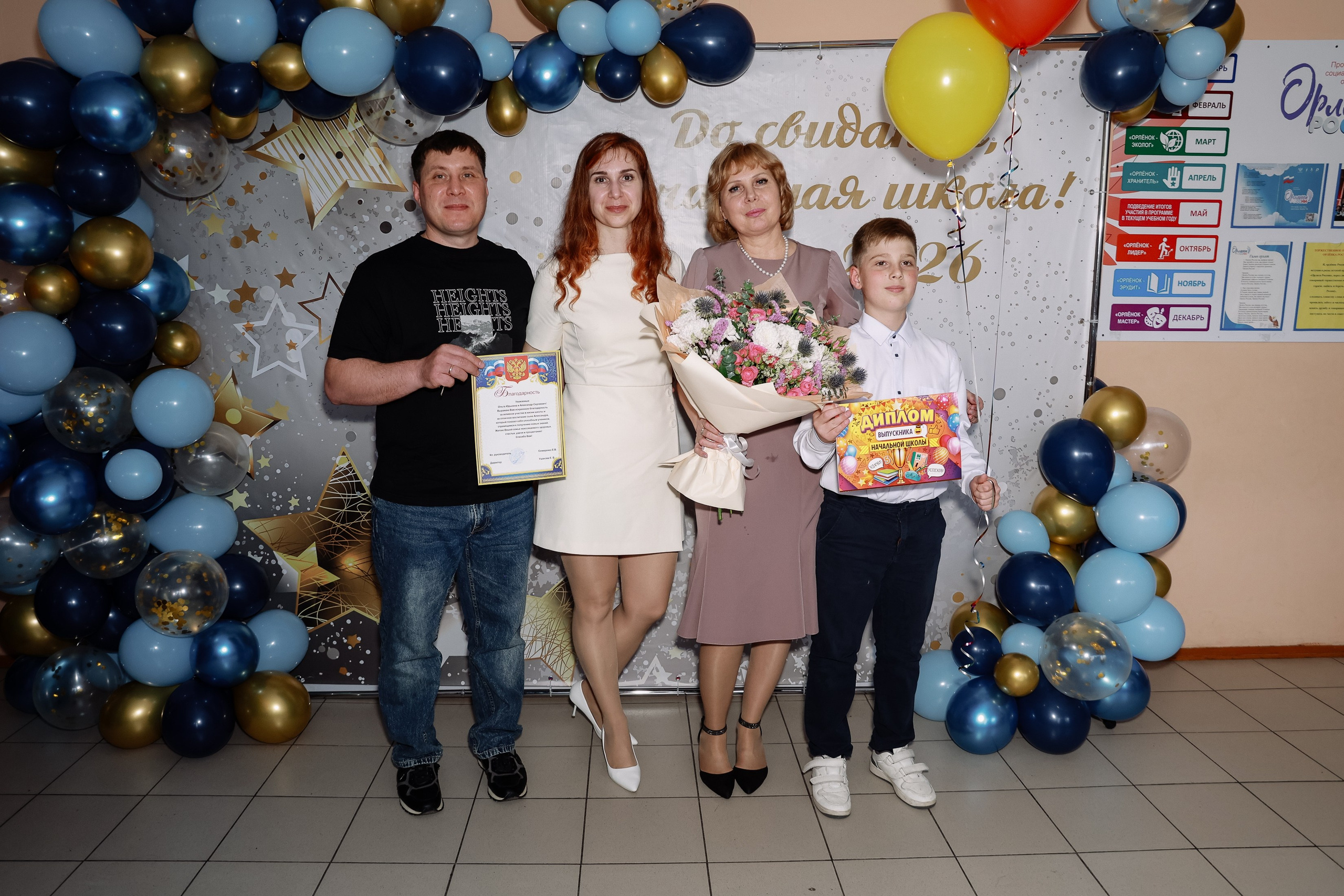 Прощай начальная школа 4б Лицей 28. Фотограф Юлия Мальцева