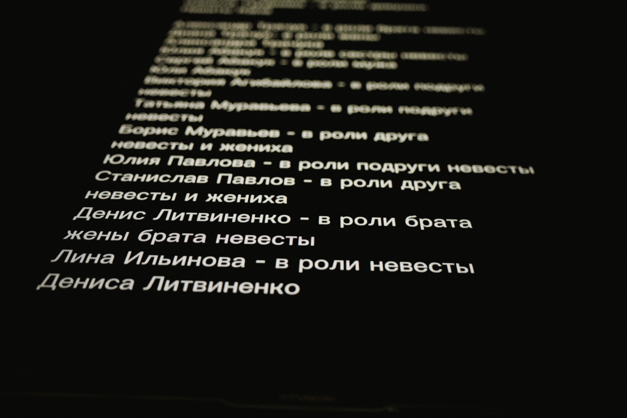 Торжественно клянусь, что замышляю только шалость…. Свадебный и семейный фотограф в Абакане Василевский Алексей
