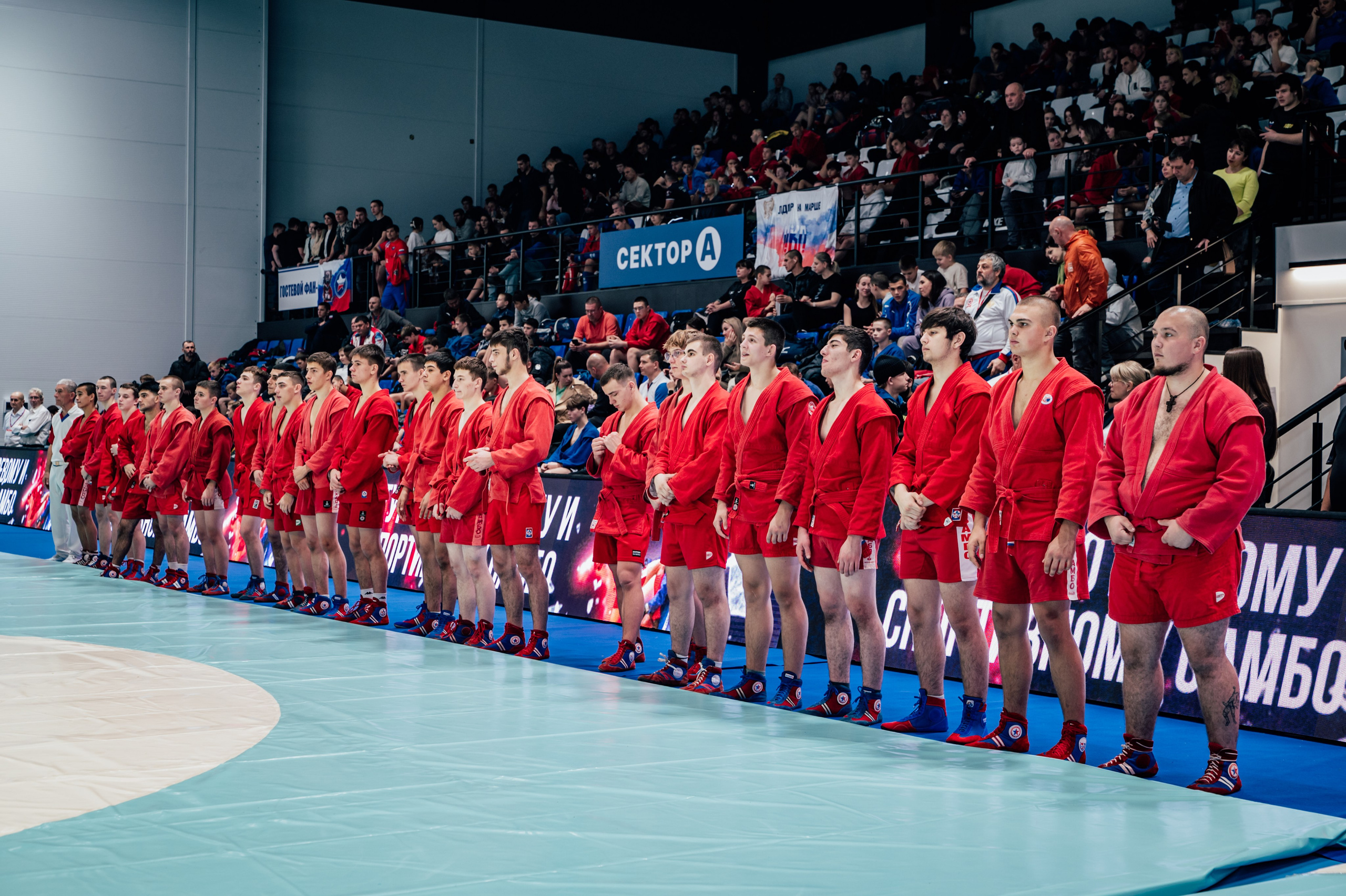 Турнир по самбо ЮФО