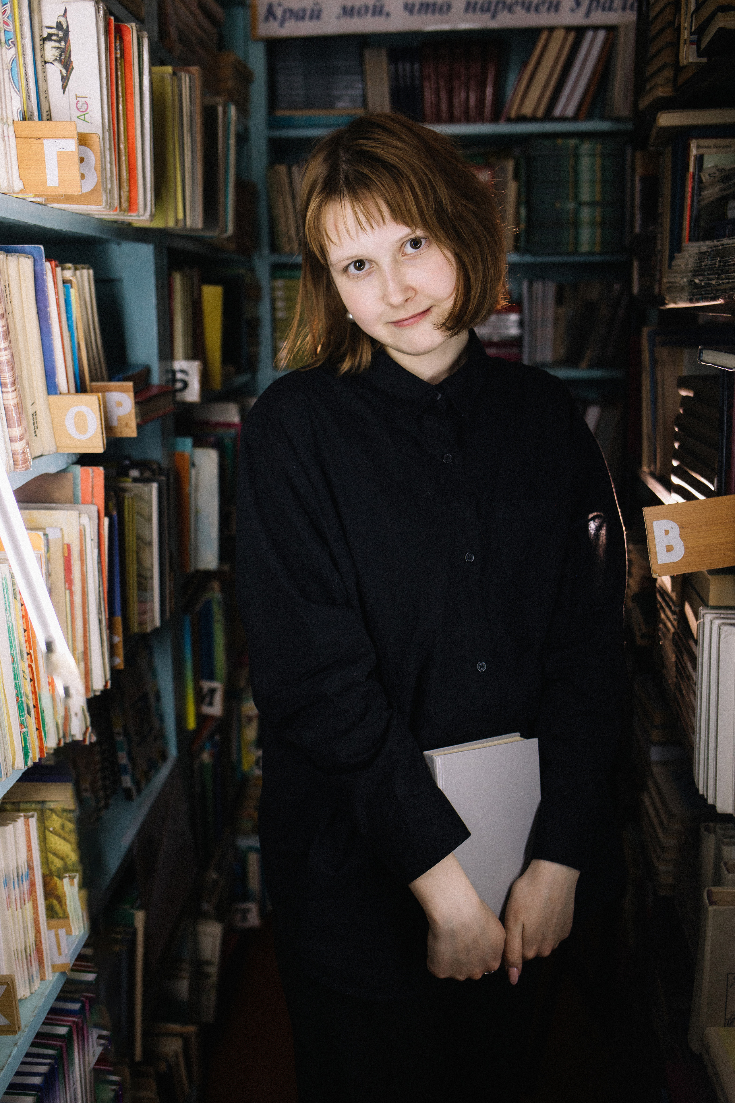 9 А | СИМ. Фотограф Регина Даниловна Усть — Катав