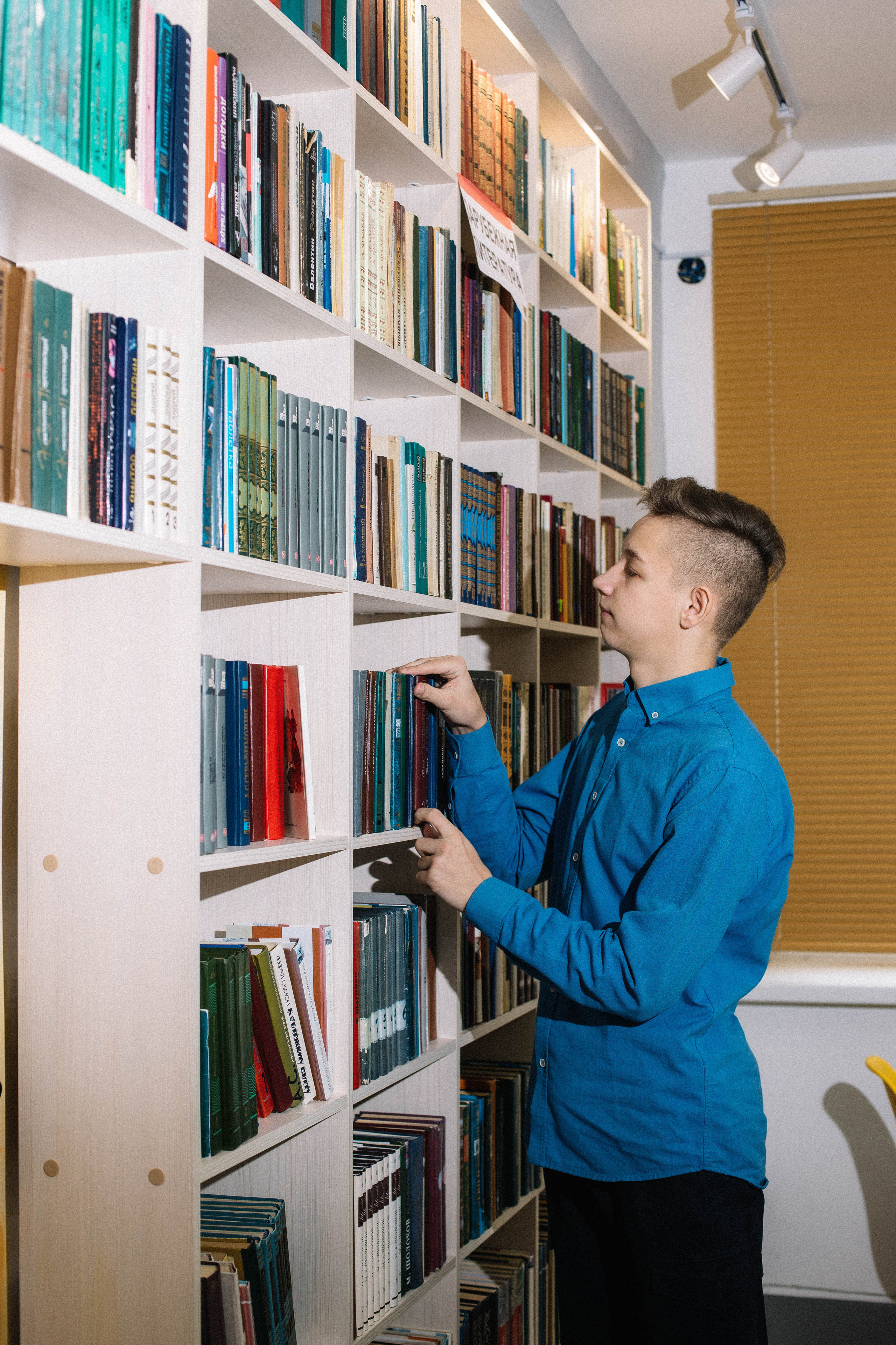 9 В | 2022. Фотограф Регина Даниловна Усть — Катав