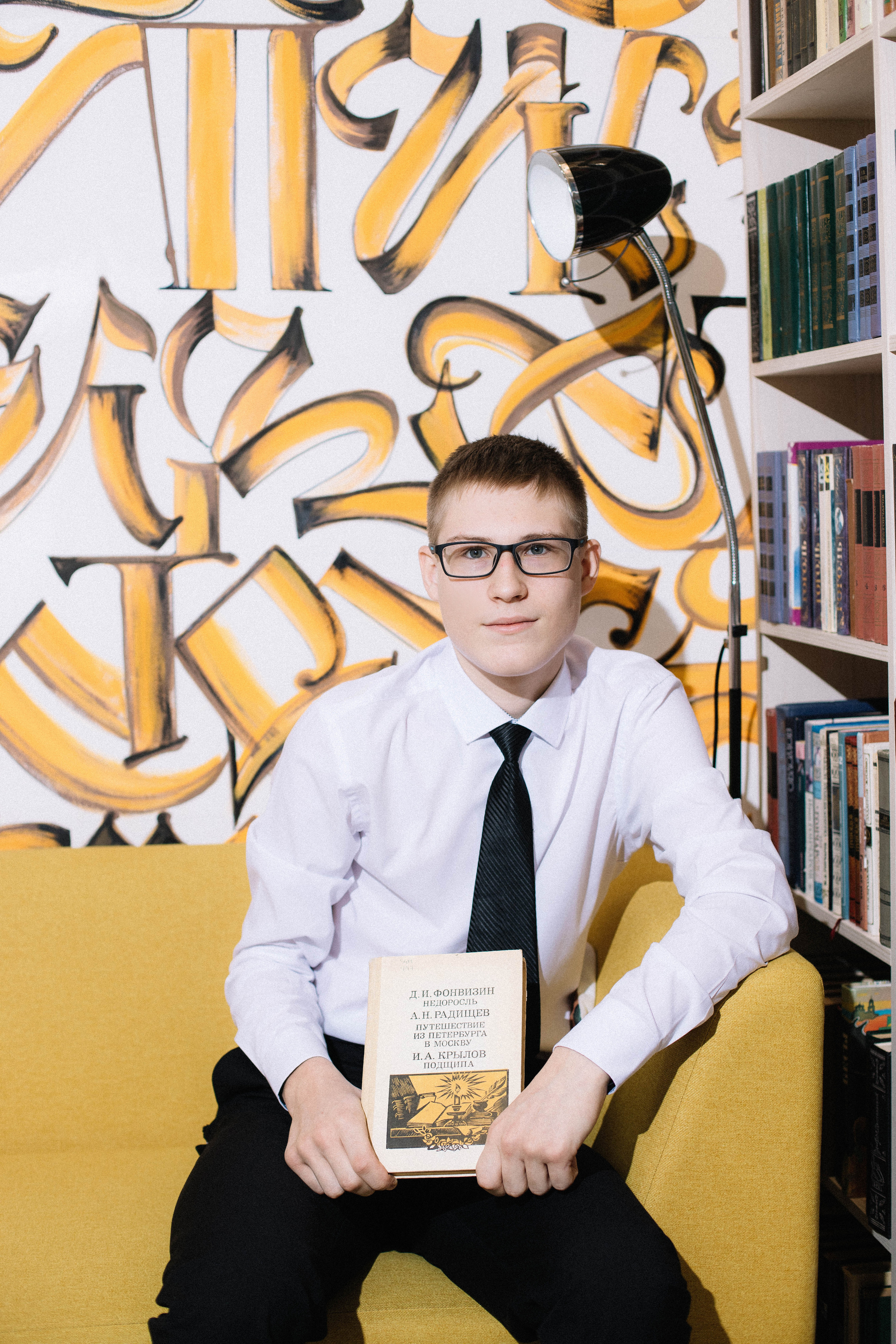 9 В | 2022. Фотограф Регина Даниловна Усть — Катав