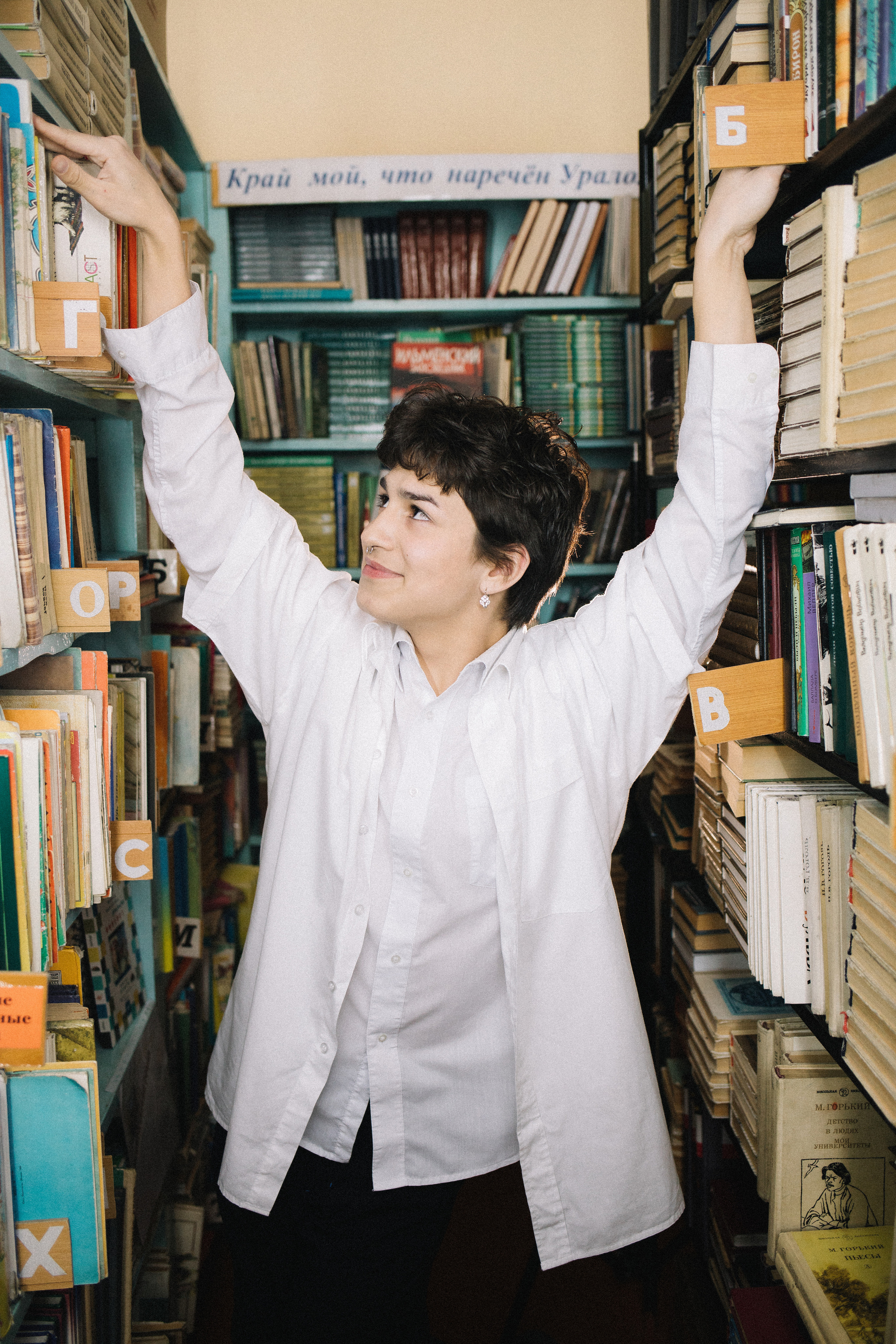 9 А | СИМ. Фотограф Регина Даниловна Усть — Катав