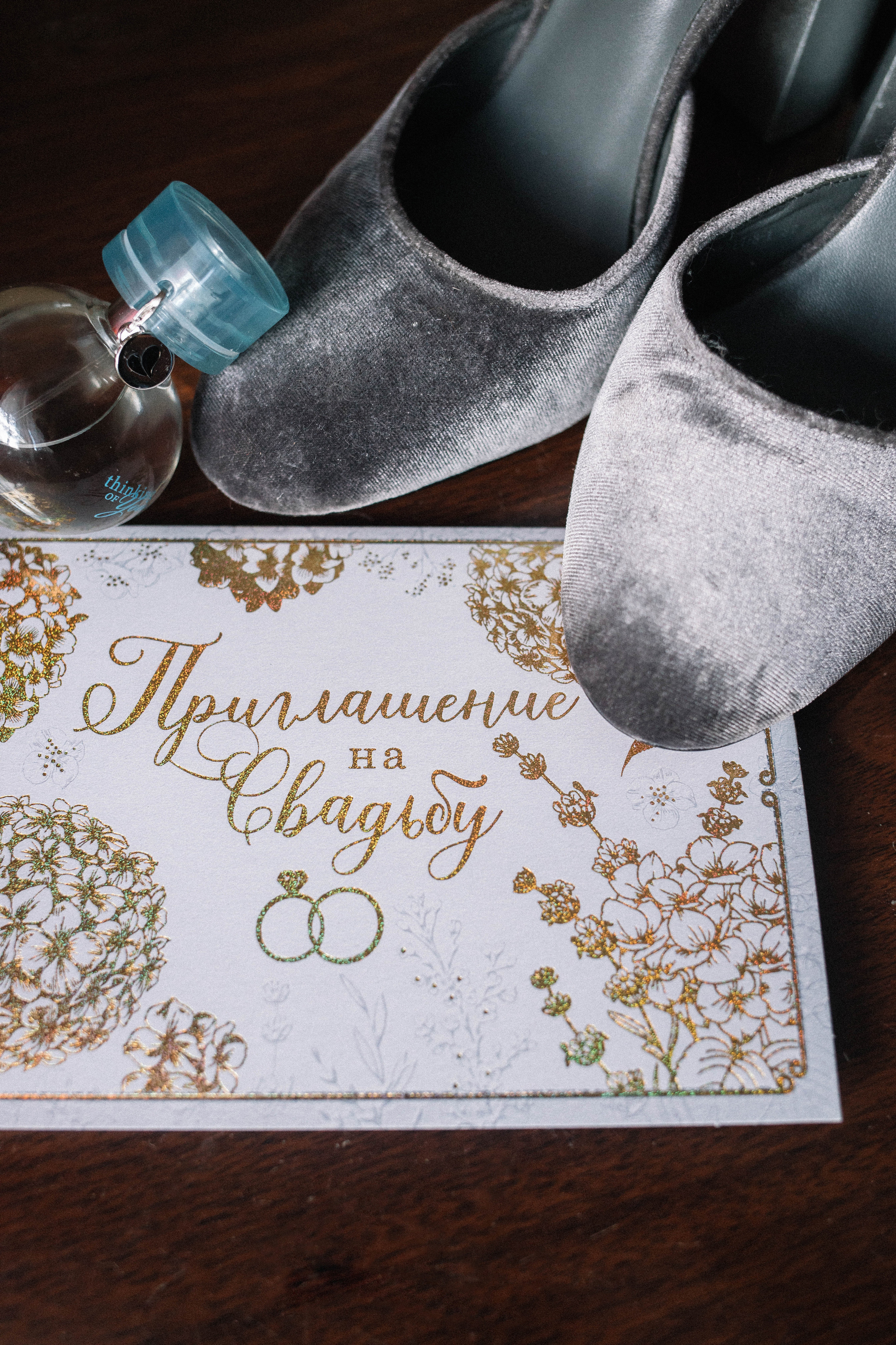 Владимир и Мария. Фотограф Регина Даниловна Усть — Катав