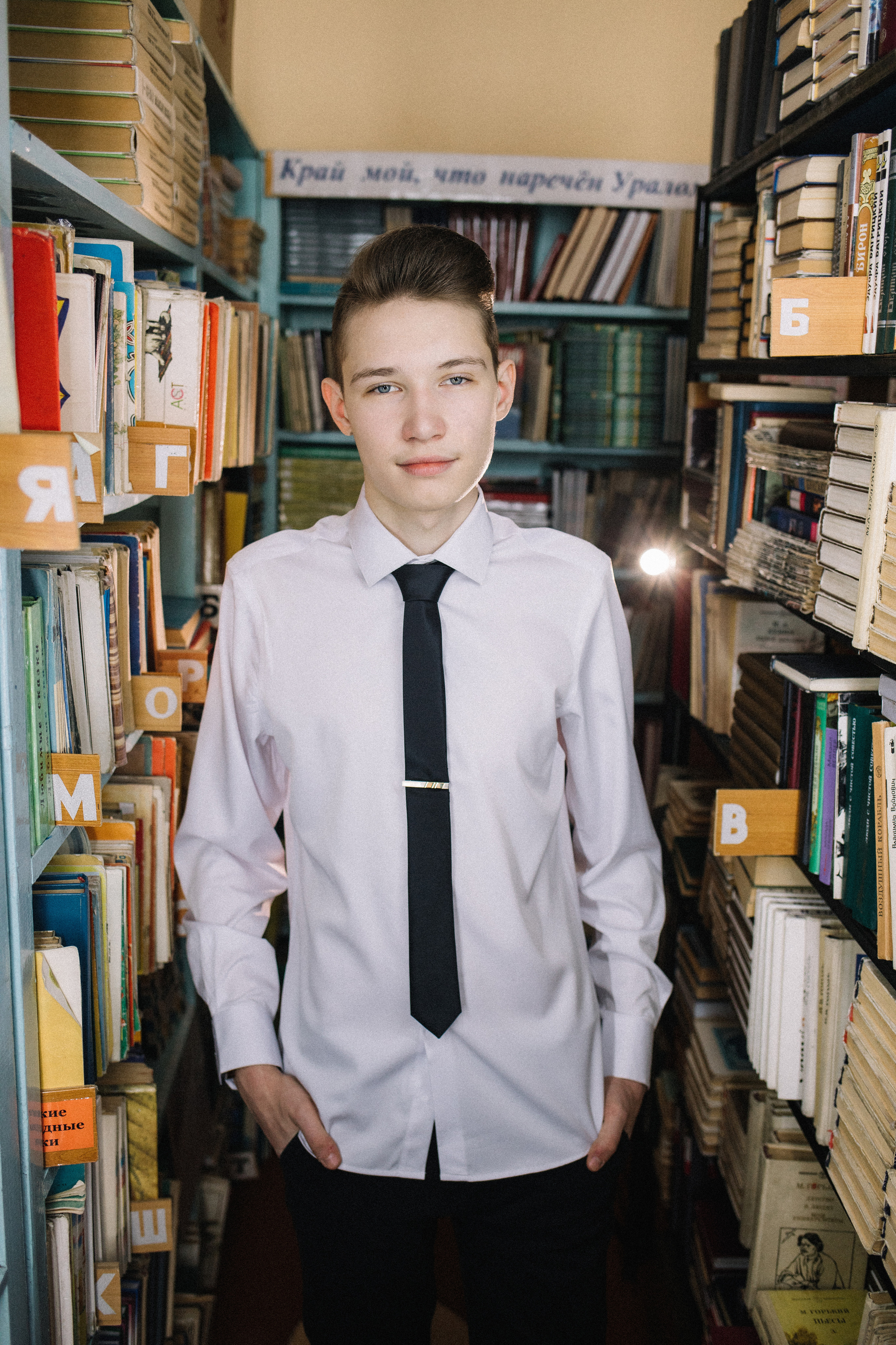 9 А | СИМ. Фотограф Регина Даниловна Усть — Катав