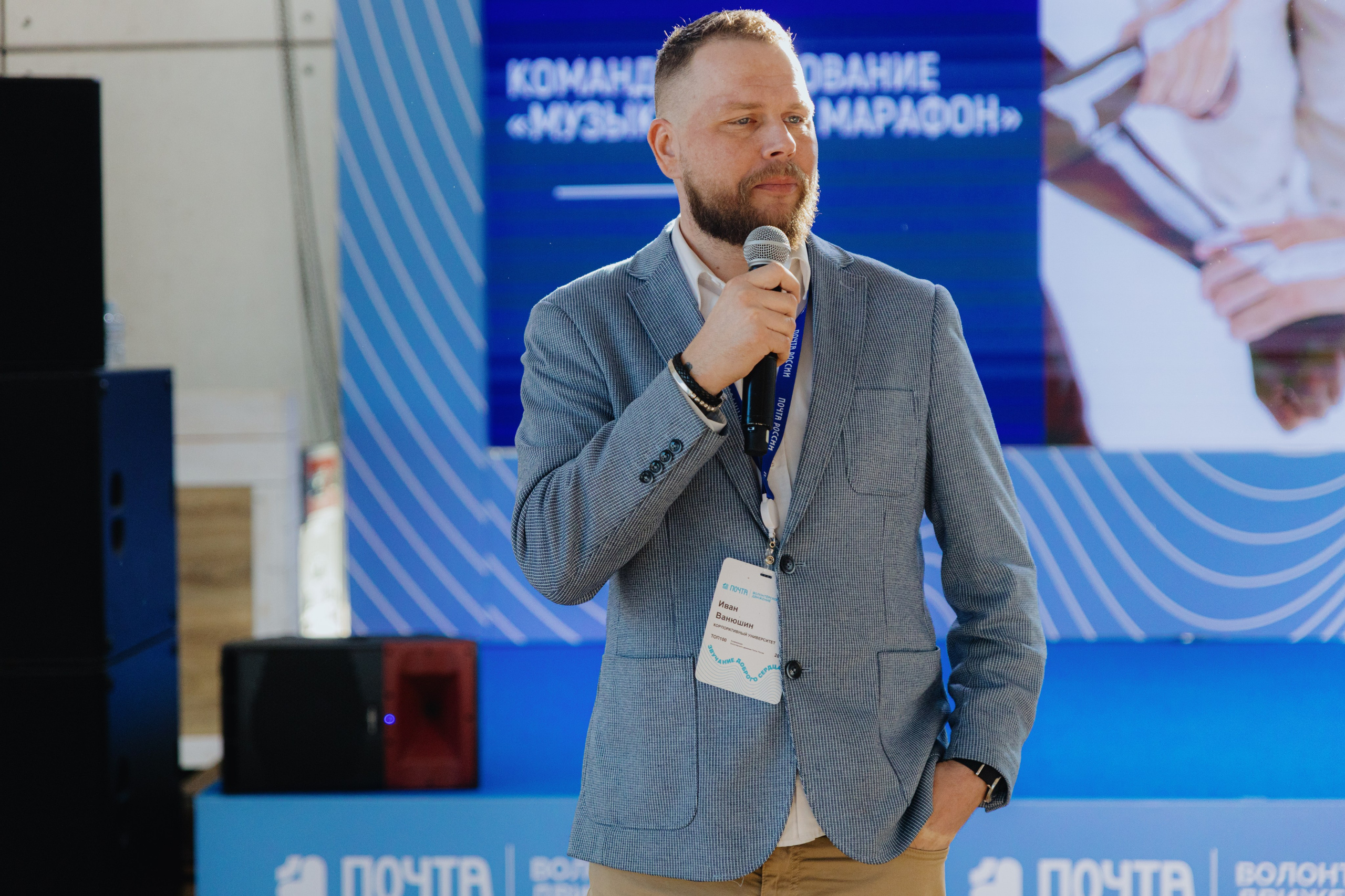 Почта России (Москва). Фотограф в Москве и Санкт-Петербурге Дарина