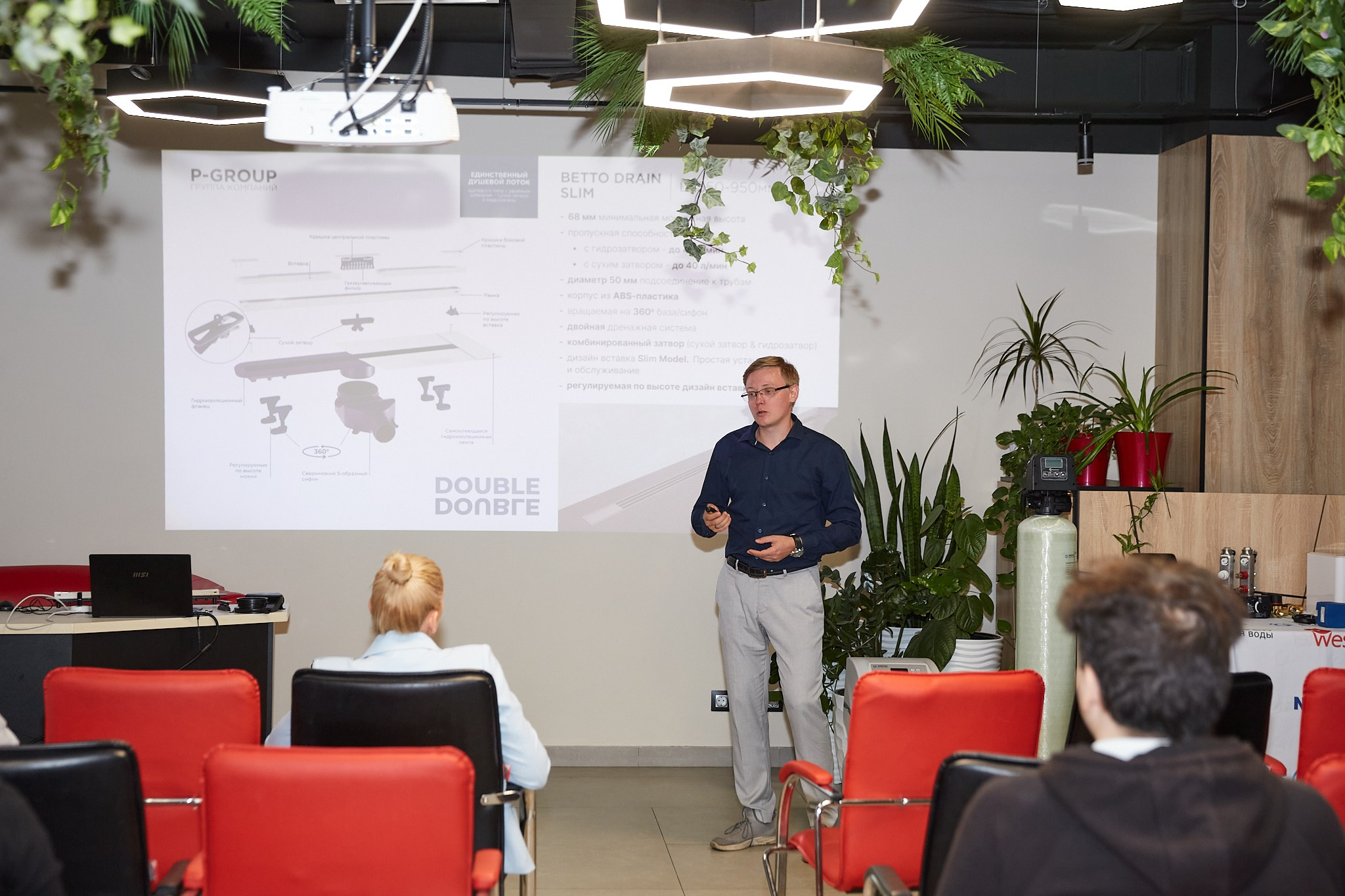 Семинар " Ферроли Рус». Фотограф Казань