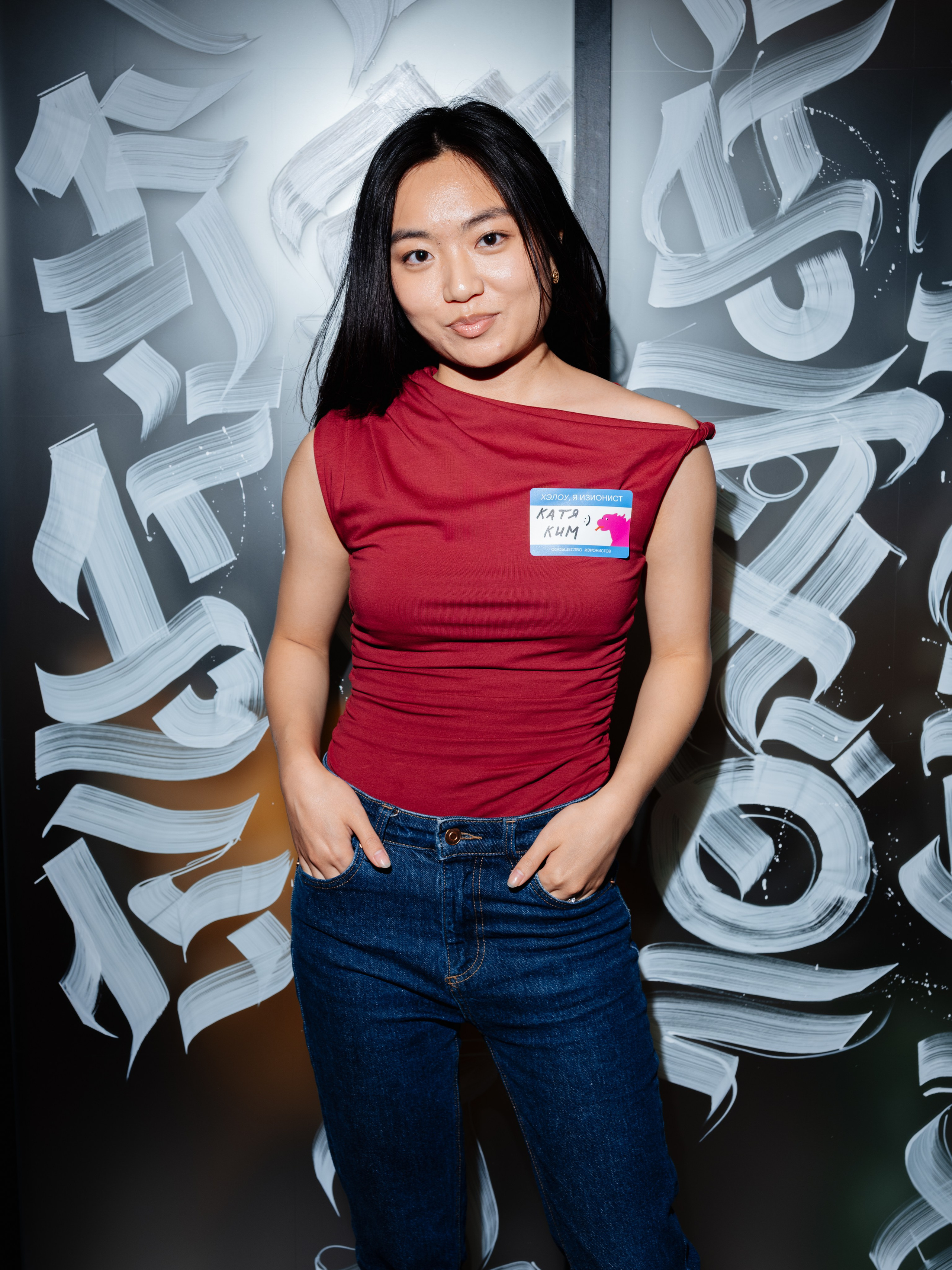 Нескучные финансы х Изионисты. Репортажный и портретный фотограф в Москве Илья Спиридонов