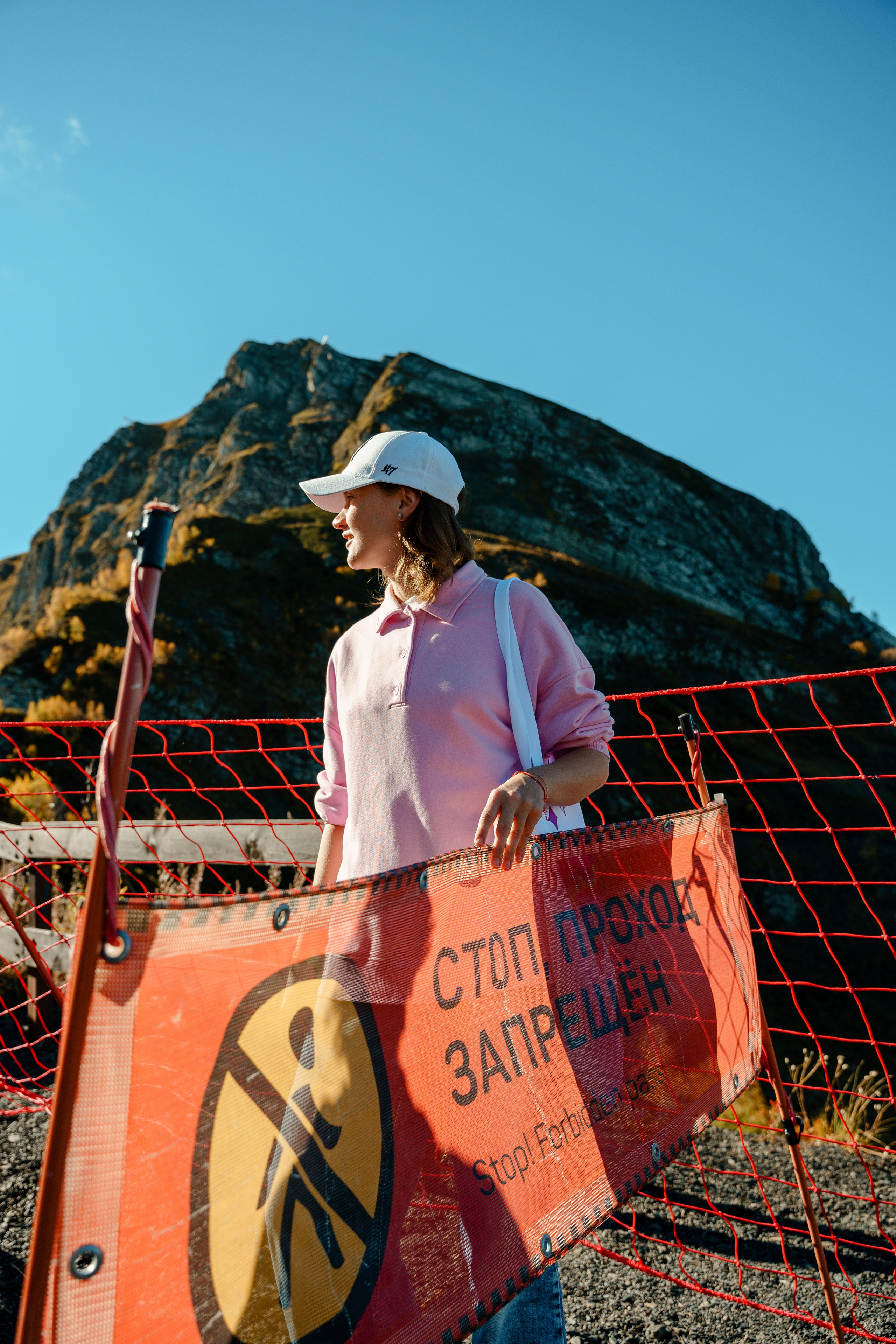 Поход в горы