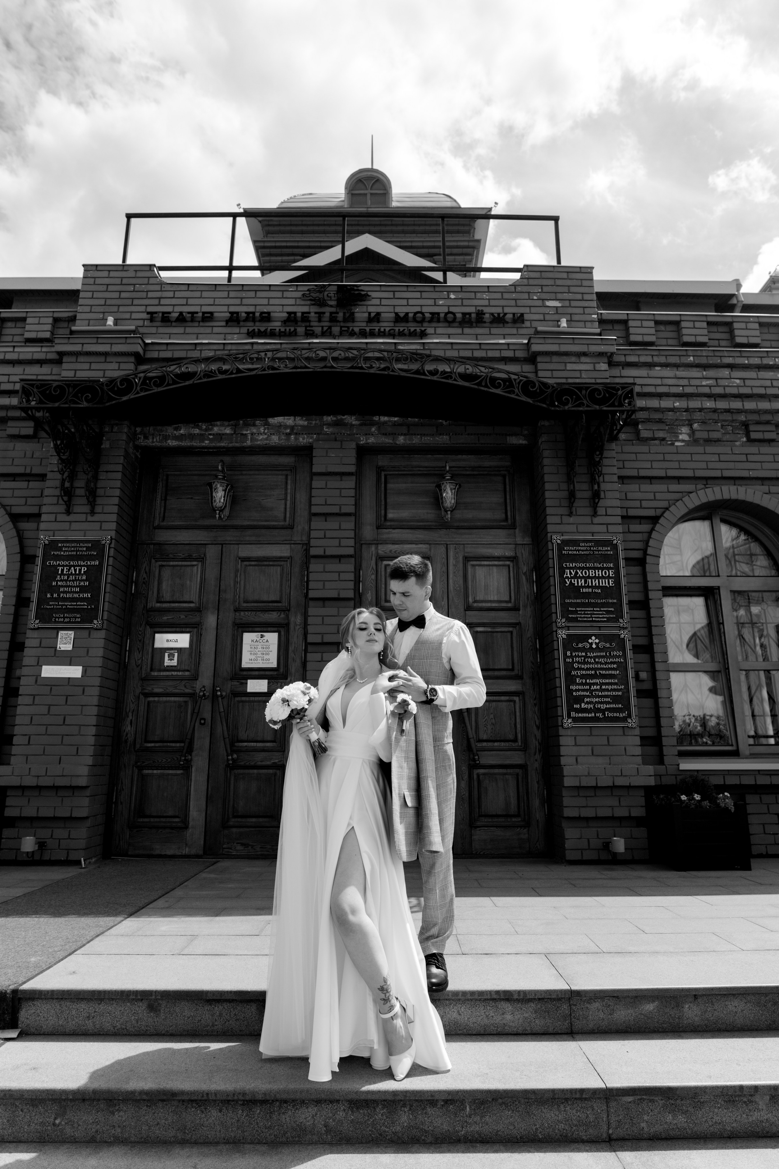 24WED S&O. Свадебный фотограф Тулинова Мария