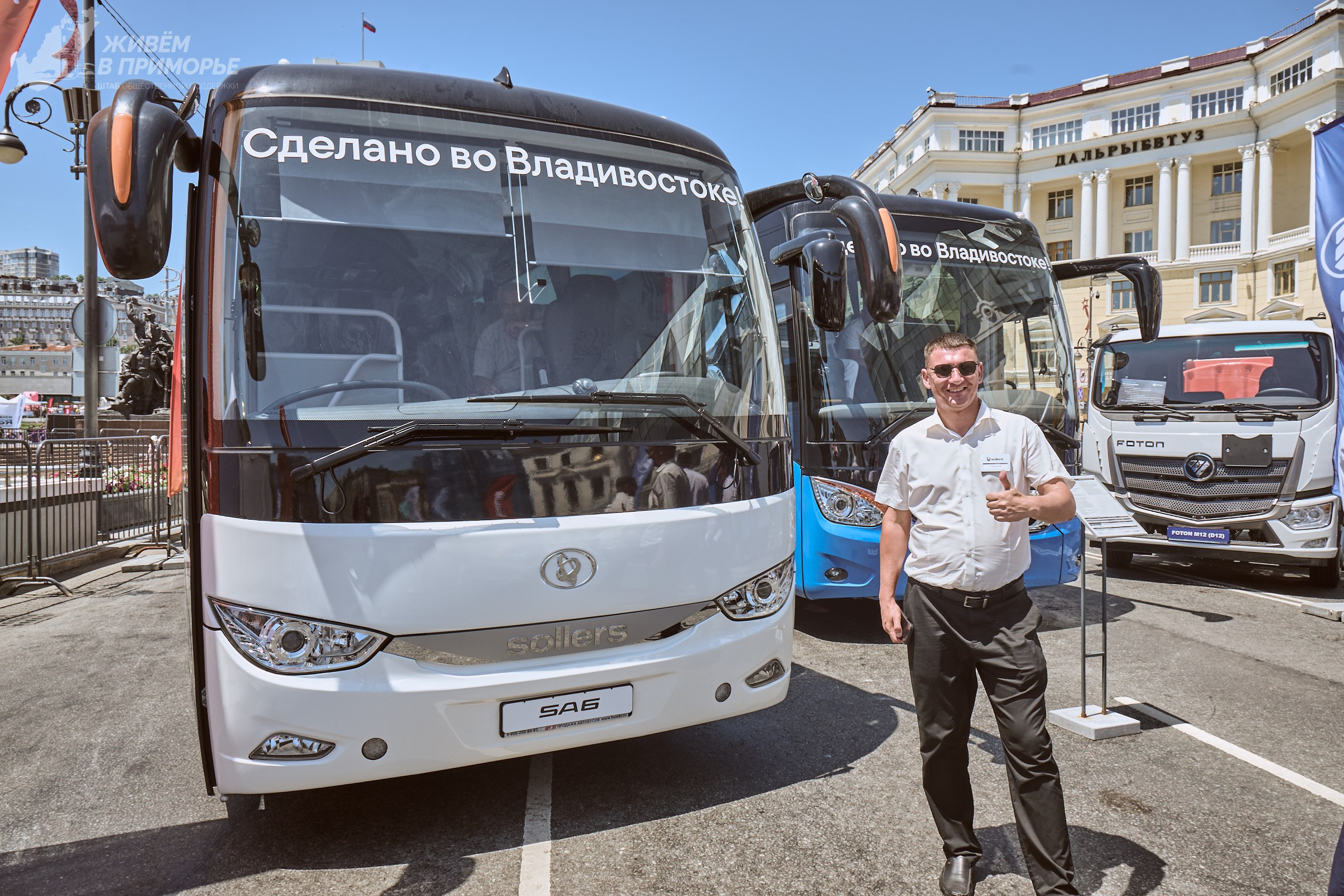 День города 06.07.25. Профессиональный репортажный фотограф Инесса Иминова