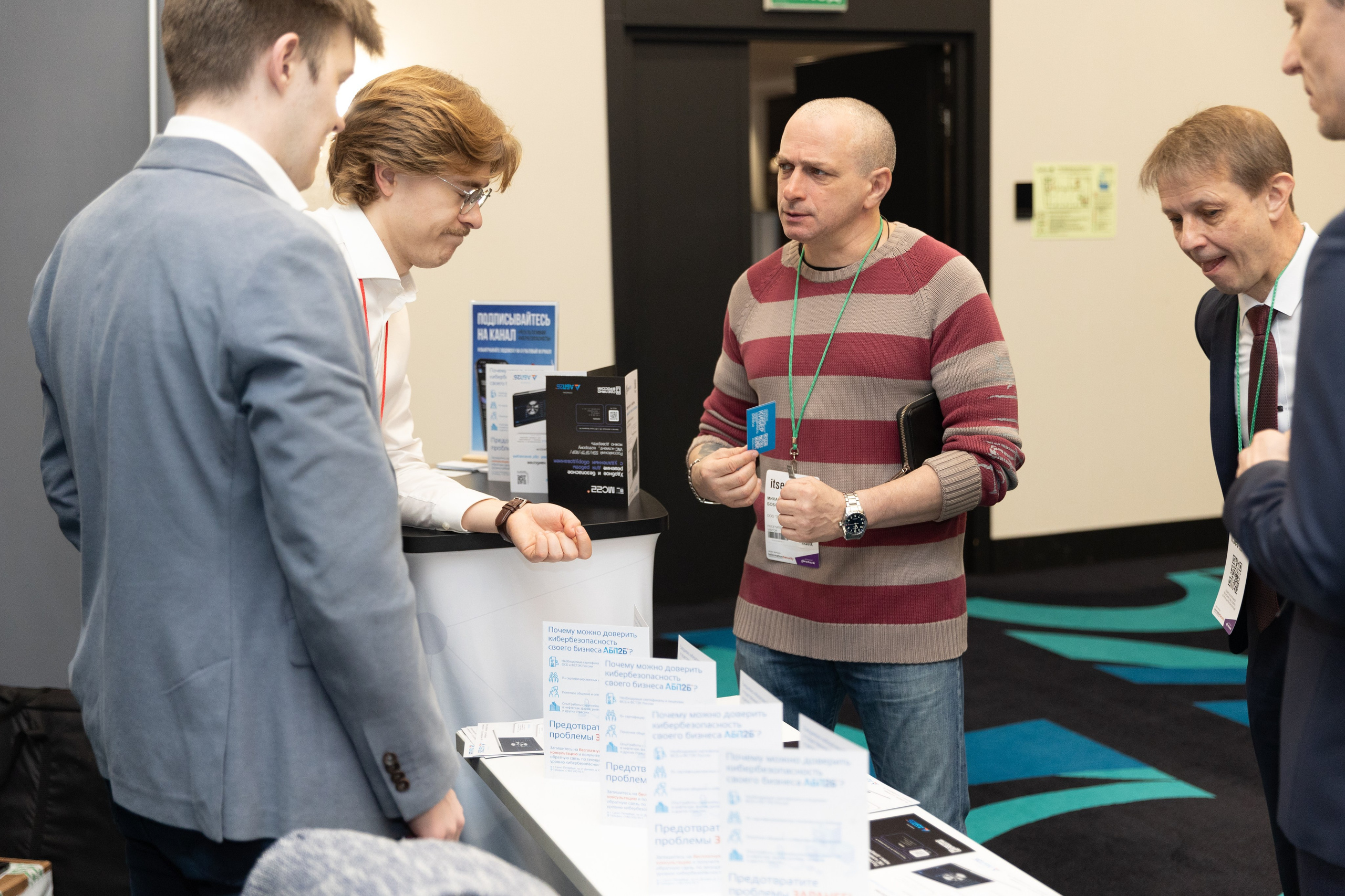 ITSEC 2025. Свадебный и семейный фотограф