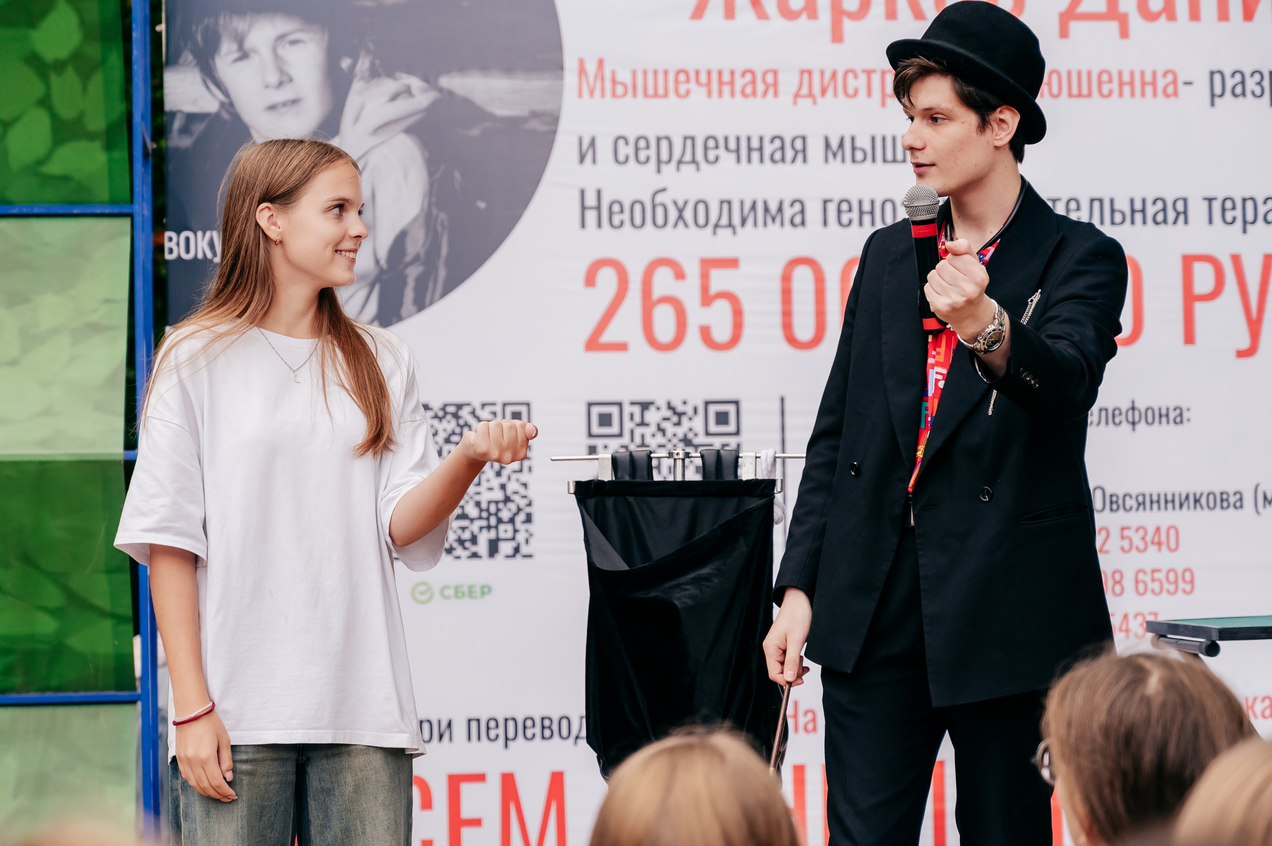 Благотв мероприятие в поддержку Данила 16.08.25. Детский фотограф, семейный фотограф и репортажи в Кемерово