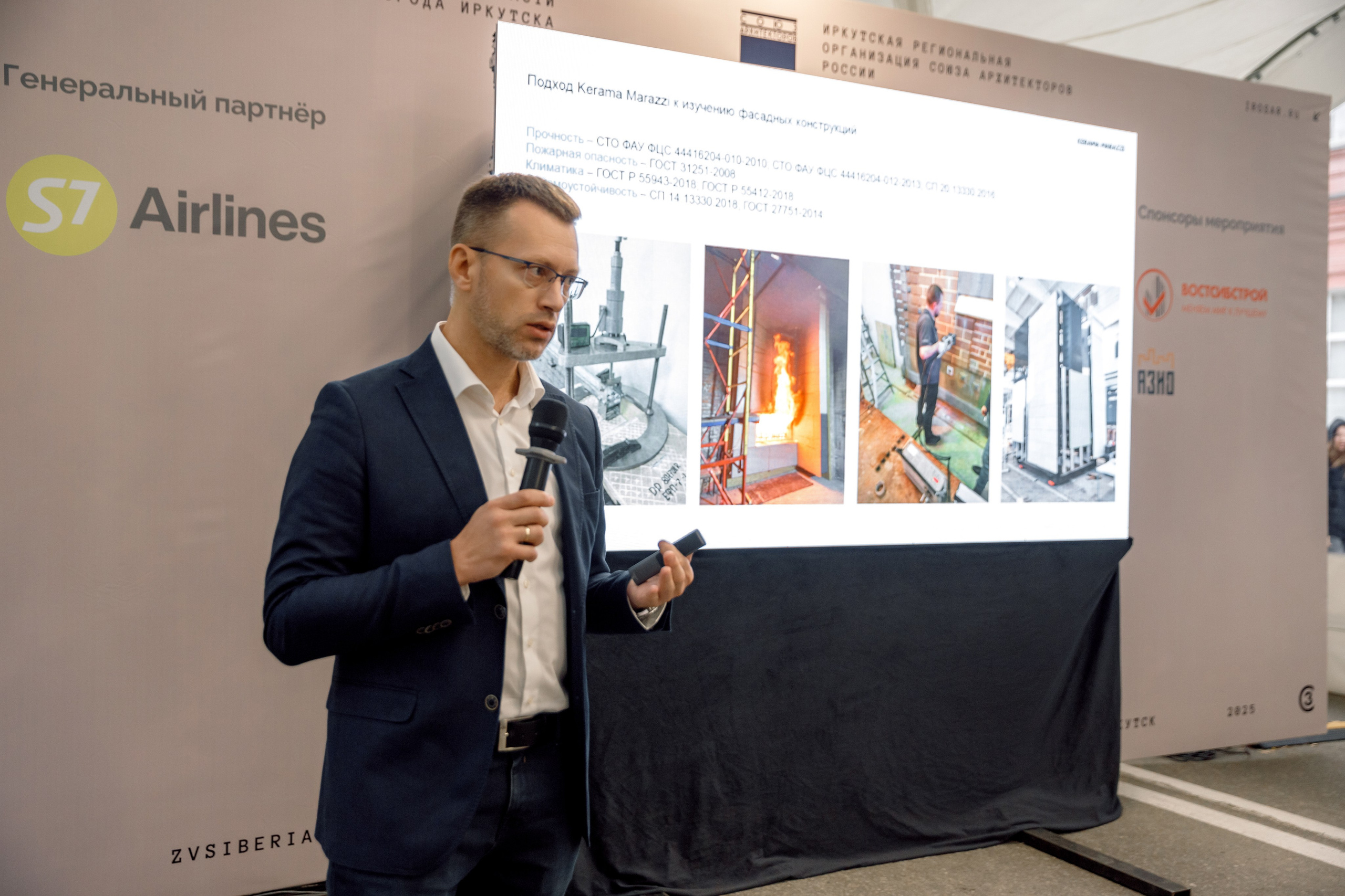 Зодчество Сибири — KERAMA MARAZZI. Свадебный фотограф Иркутск, репортажный фотограф Иркутск