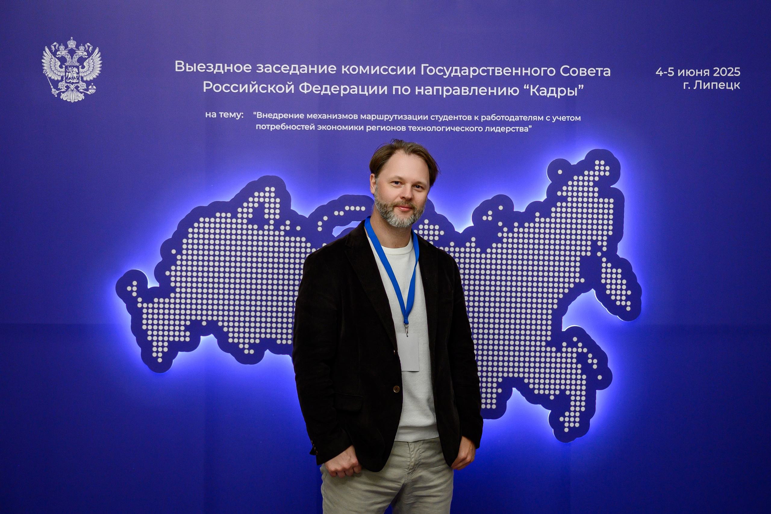 Фотоотчёт с заседания комиссии Госсовета РФ «Кадры» Евгений Ковалько