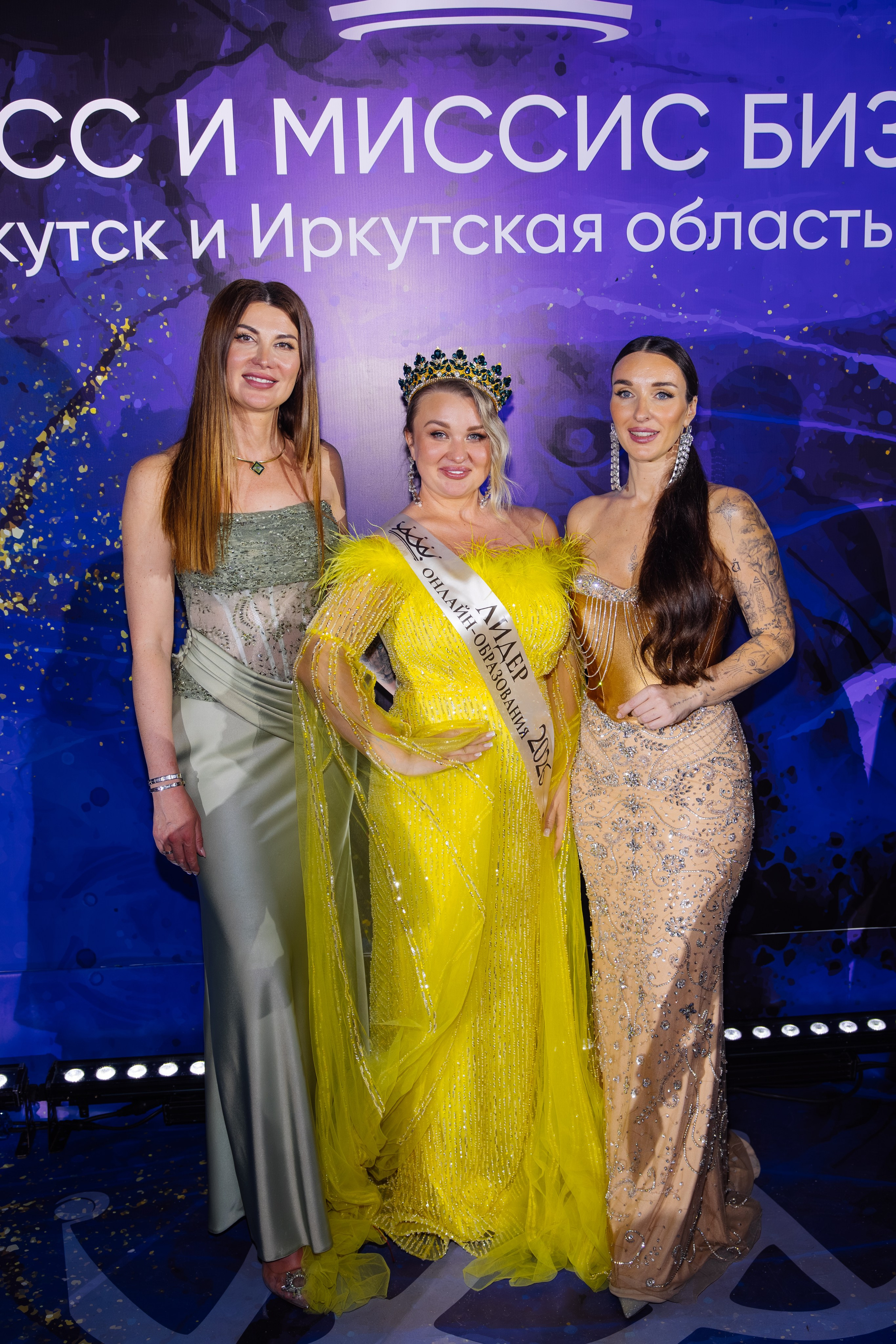 Мисс и Миссис Бизнес Иркутск 2026 — Финал. Свадебный фотограф в Иркутске Бобылев Никита