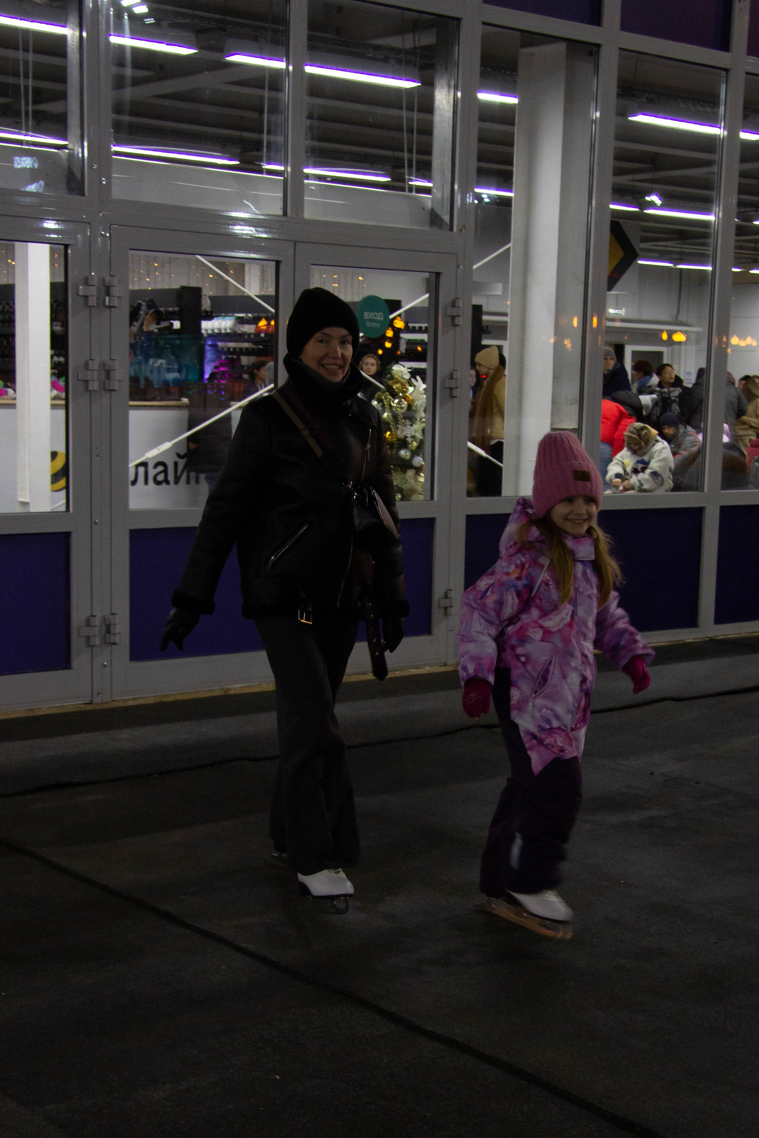 &nbsp; Открытие катка в&nbsp;Центральном парке культуры и&nbsp;отдыха им.&nbsp;Горького&nbsp; 27&nbsp;ноября 2022&nbsp;г.