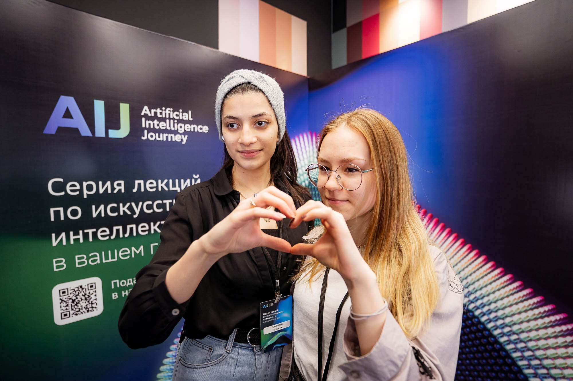 СБЕР AIJ в Школе 21. Сергей Кошкин. Репортажная и ивент-фотография в Сургуте