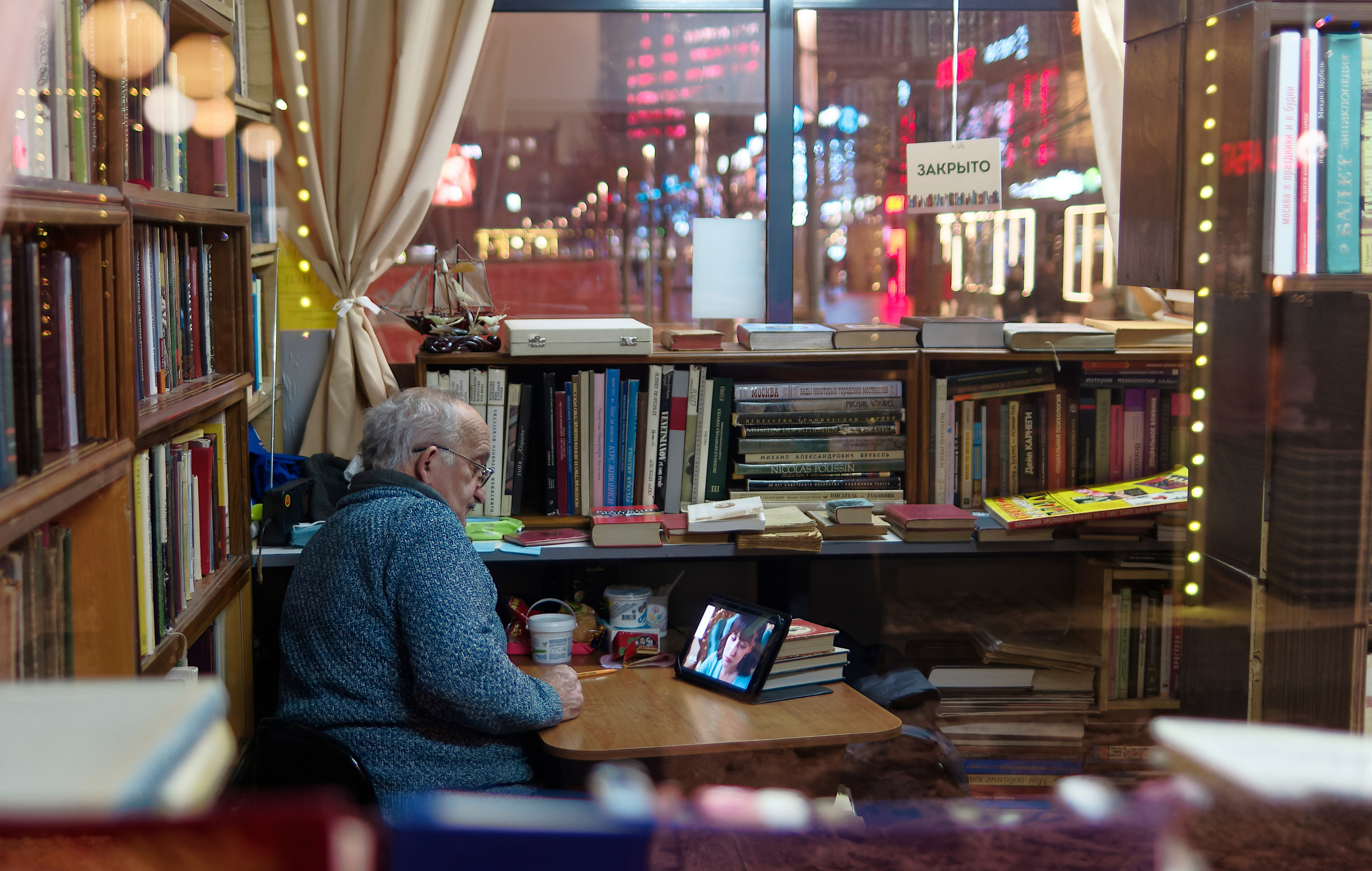 Стрит. Семоха Валерий. Фотограф