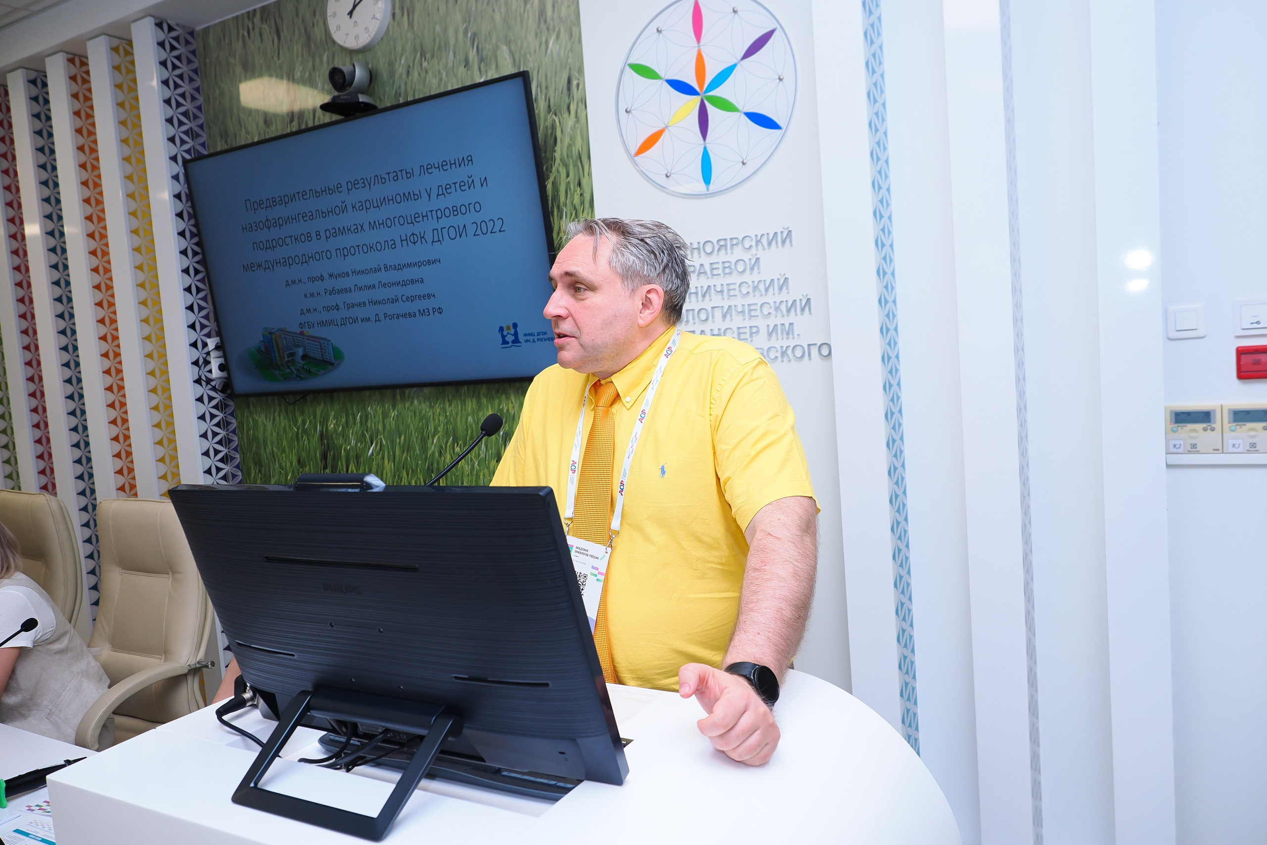 Академия Онкологов России. Репортажный фотограф Алексей Козьмин