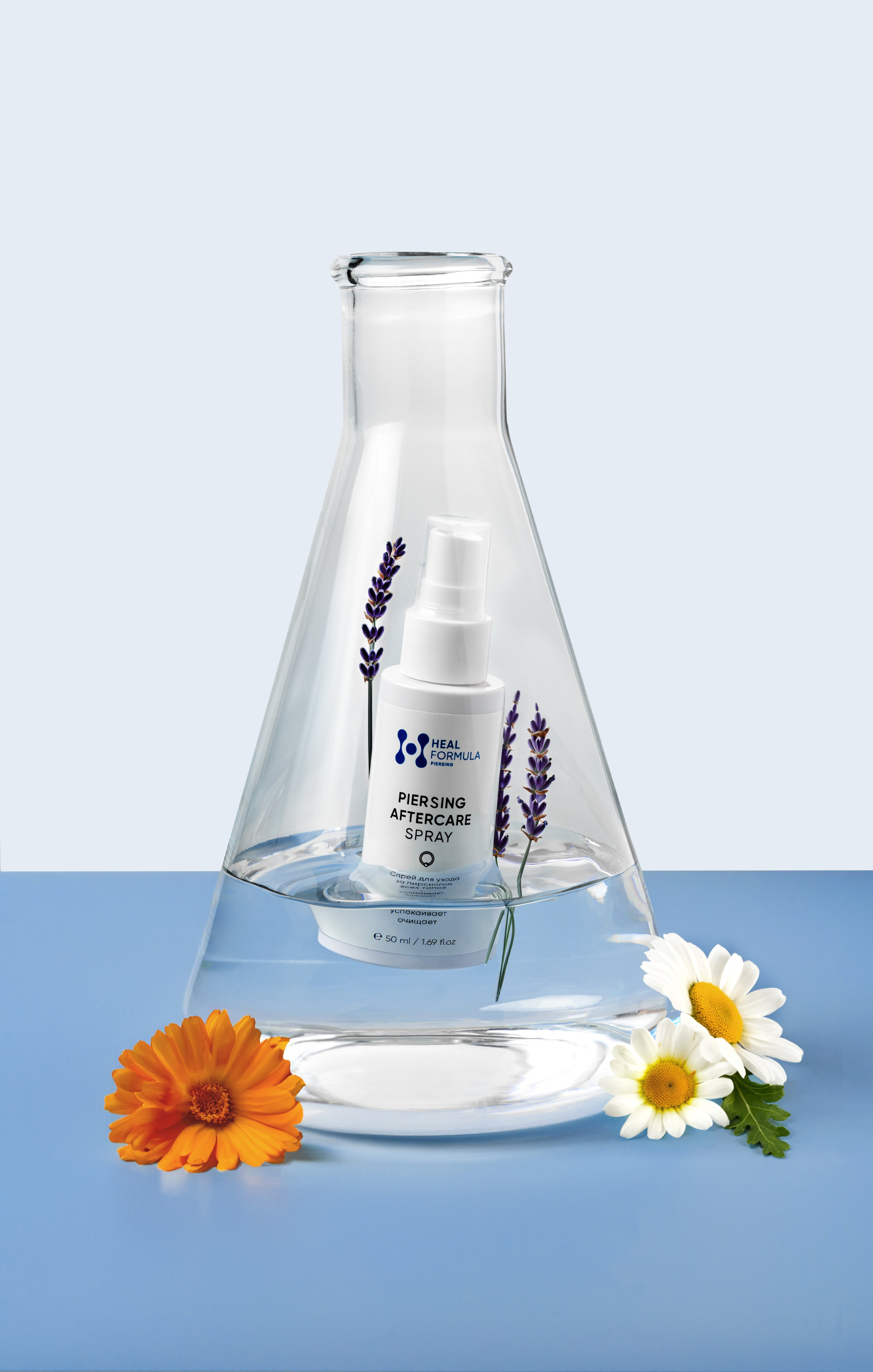 Средствот для очищения пирсинга. Екатерина Лементуева фуд-фотограф, предметный фотограф, Новосибирск