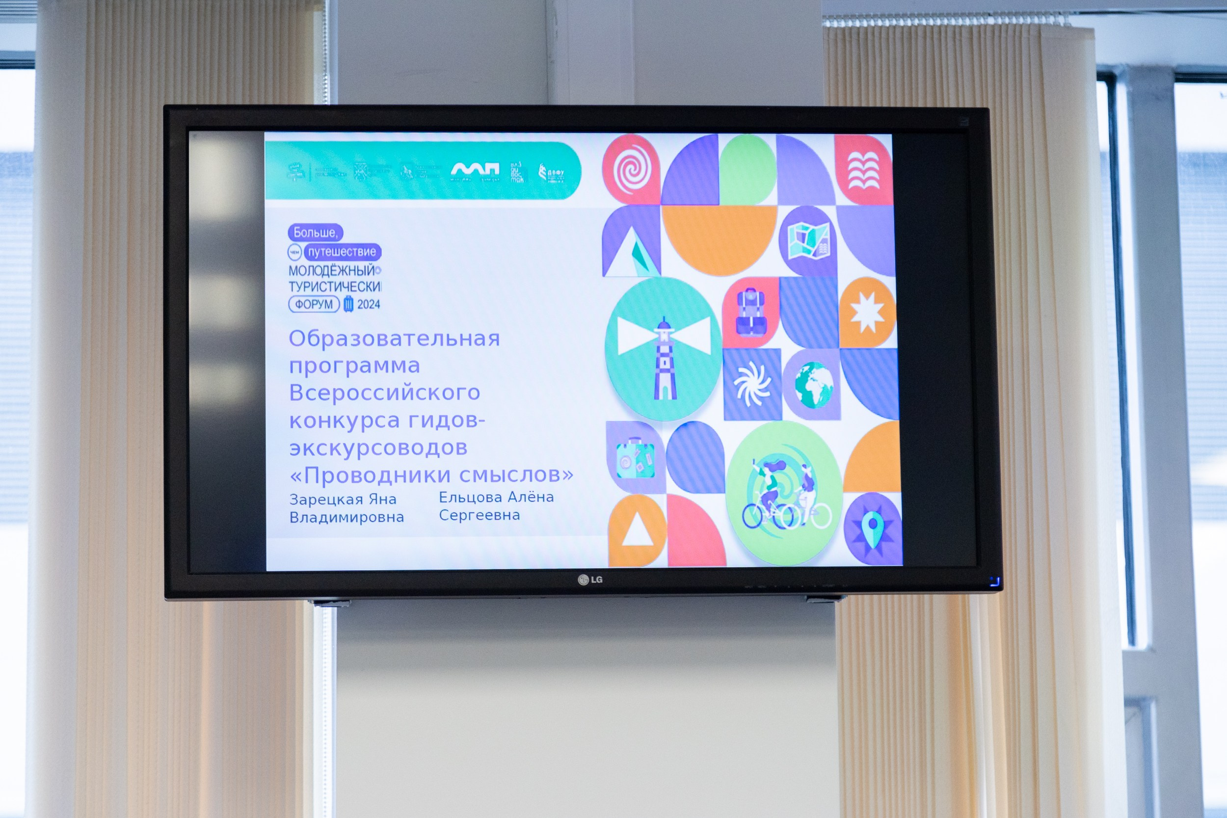 Всероссийский конкурс Проводники смыслов. Репортажный и портретный фотограф в Владивостоке