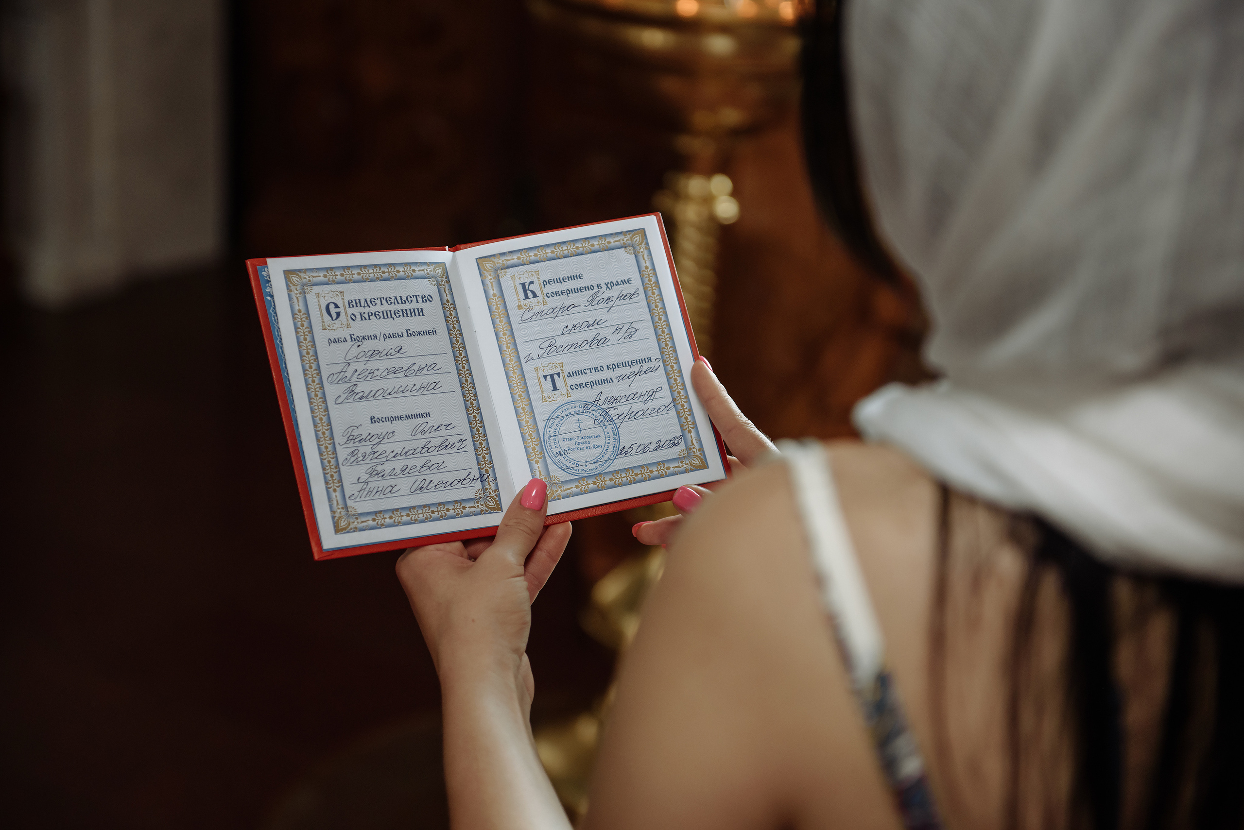 Анонс Крещения Софии. Свадебный фотограф Дмитрий Высоцкий | Ростов-на-Дону