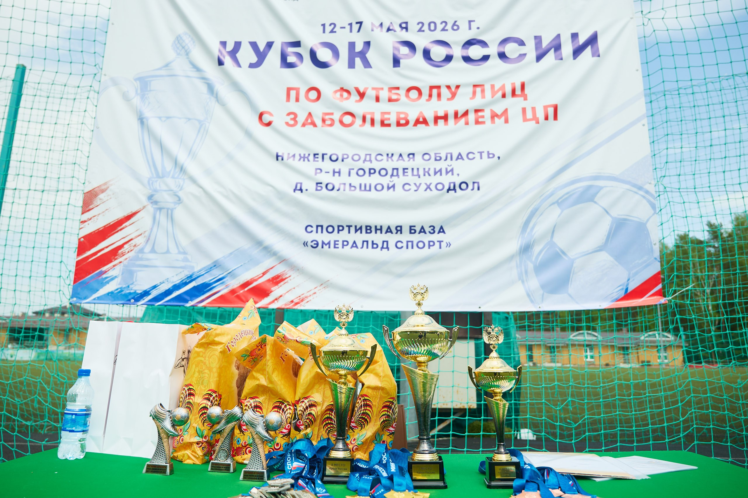 Чемпионат России по футболу лиц с заболеванием ЦП. Спортивный Репортажный фотограф в Нижнем Новгороде Некрасов Денис