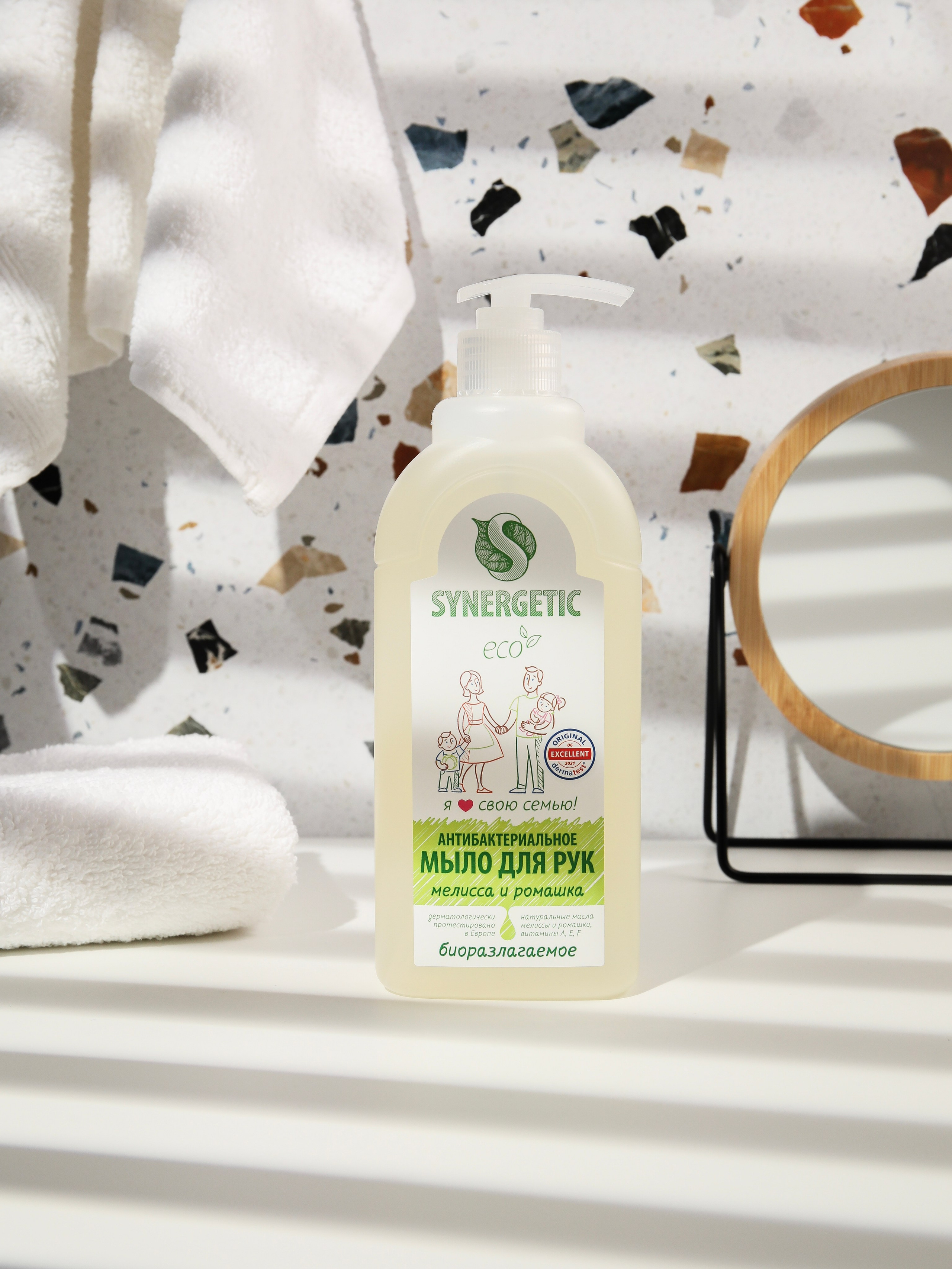 SYNERGETIC. Руденко Дарья предметный фотограф, Москва