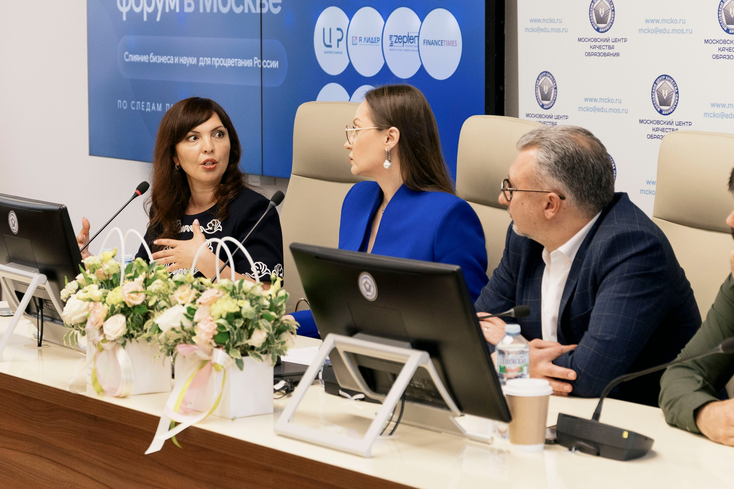 Большой академический форум в Москве. Фотограф в Москве и Московской области