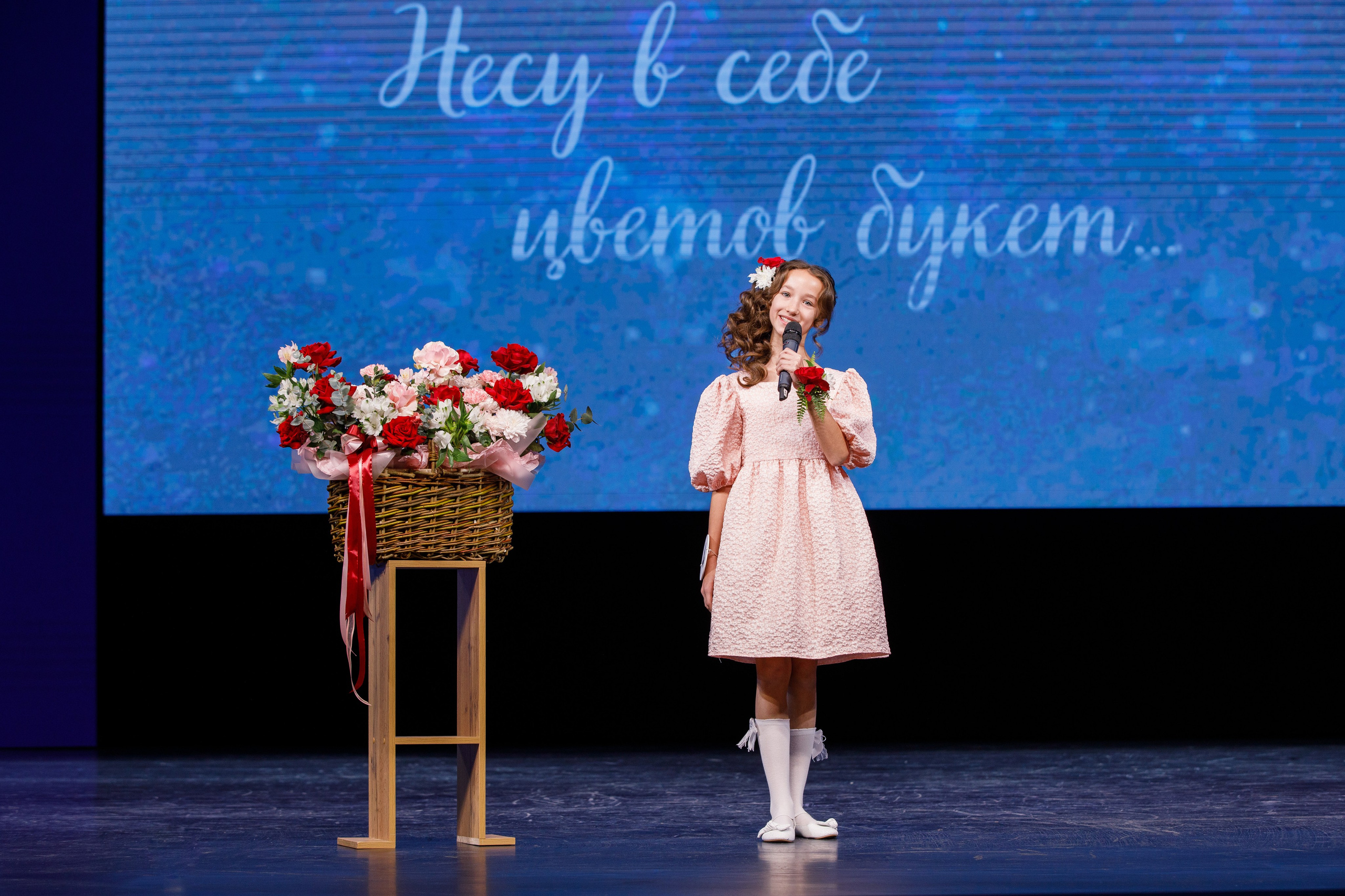 Мисс Нижнекамск