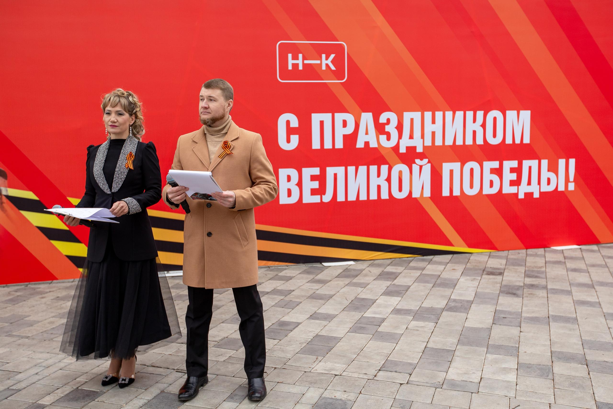 ДЕНЬ ПОБЕДЫ!