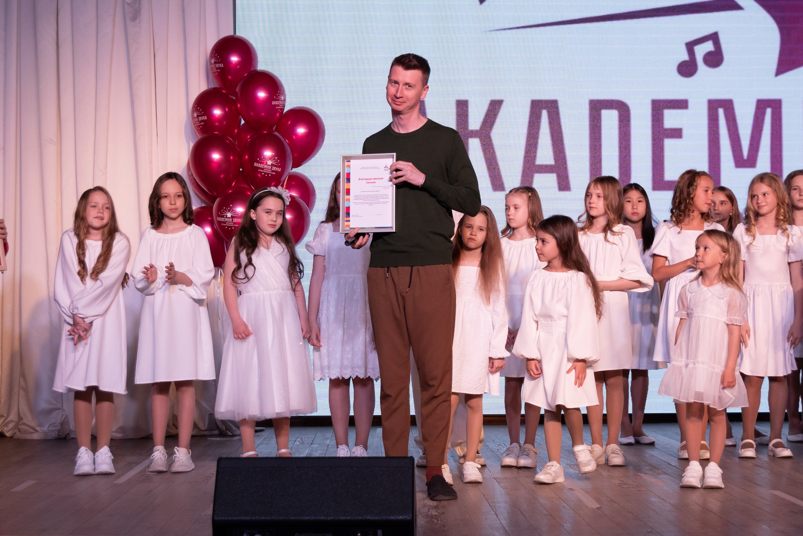 Детский концерт (пример полной съемки). Свадебный фотограф Новосибирск Мария Раменская