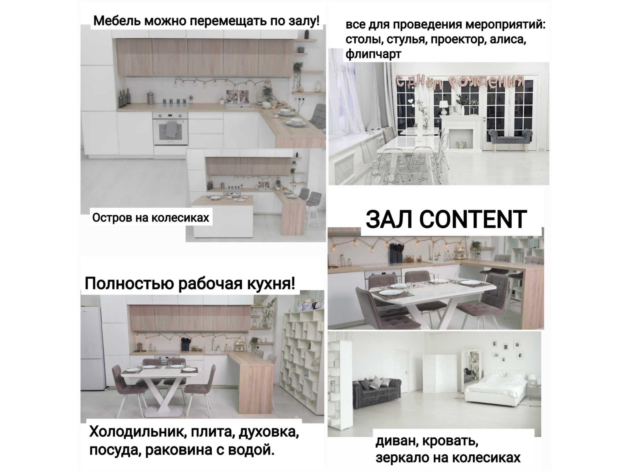 КОНТЕНТ — тест визуальных карточек 15.10.2026. ЛОФТ И ФОТОСТУДИЯ «ТРАНСФОРМ СТУДИО» | ПРОДАКШЕН И БРЕНД-АРХИТЕКТУРА ПОД КЛЮЧ: ФОТОГРАФ, СТИЛИСТ-ИМИДЖМЕЙКЕР, SMM| МОСКВА