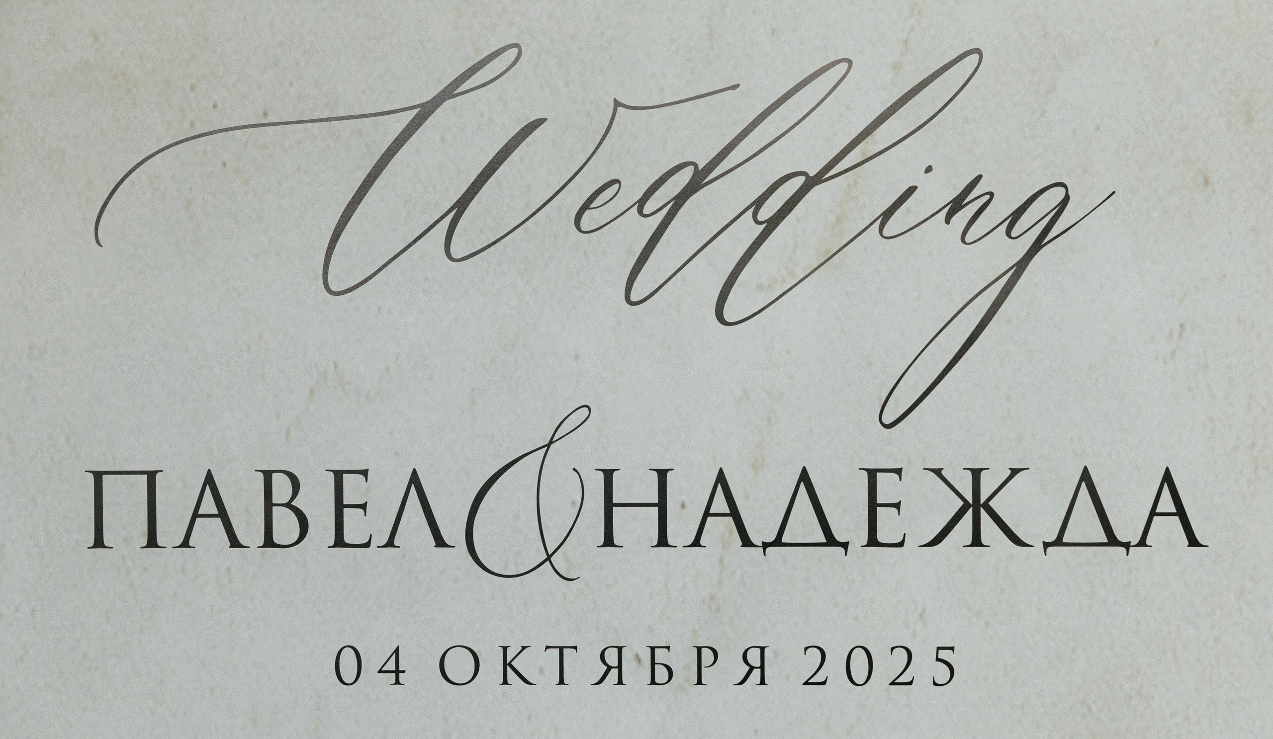 Надя и Паша 🤍. Фотограф в Минске Дарья Матвеенко