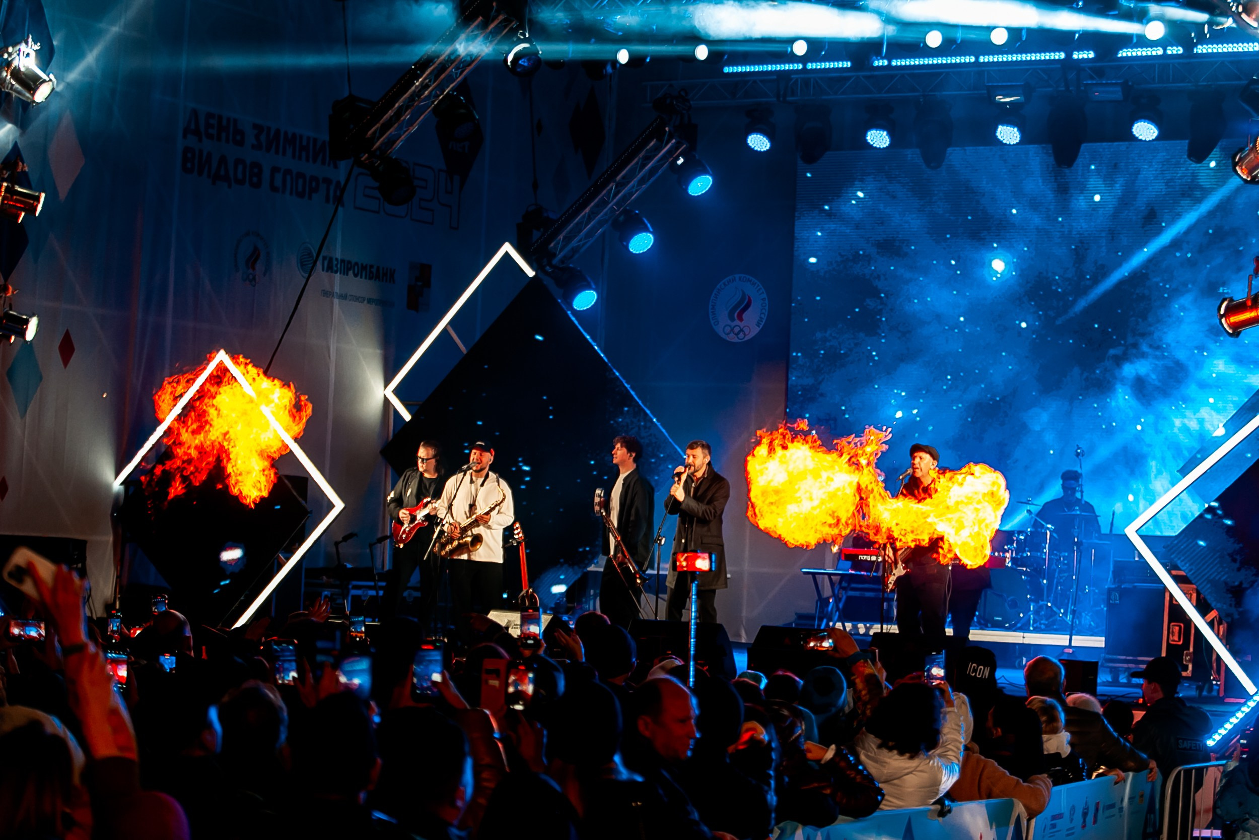 День зимних видов спорта 2024. Репортажный фотограф в Сочи Дмитрий Ветринский