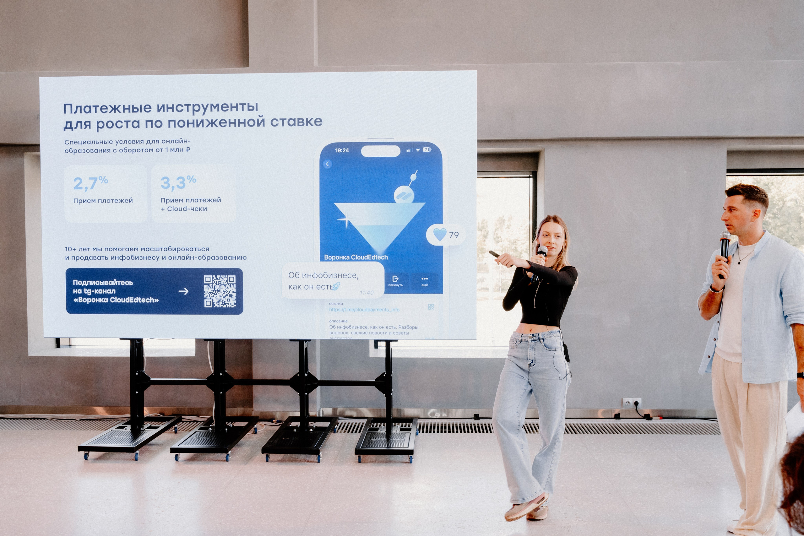 Бизнес —конференция «Южный порт». Свадебный/Портретный фотограф снимаю в Москве