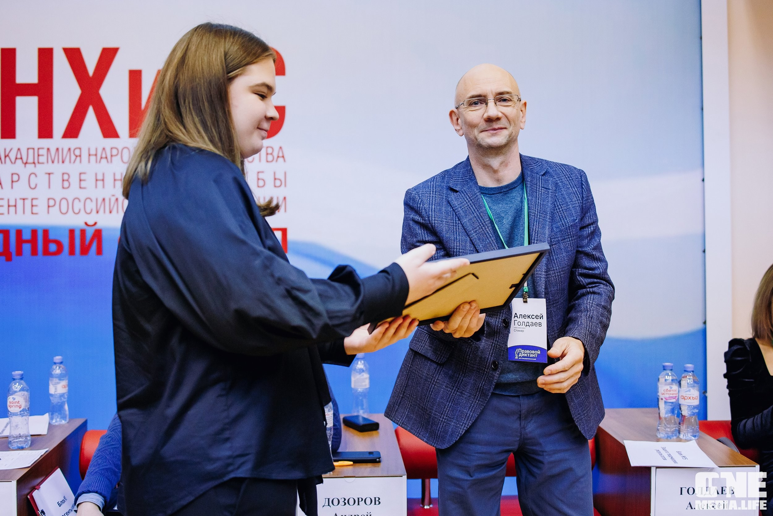 Фоторепортаж с Правового диктанта для предпринимателей. One Media Life: фоторепортажи, фотоотчеты с мероприятий и заведений