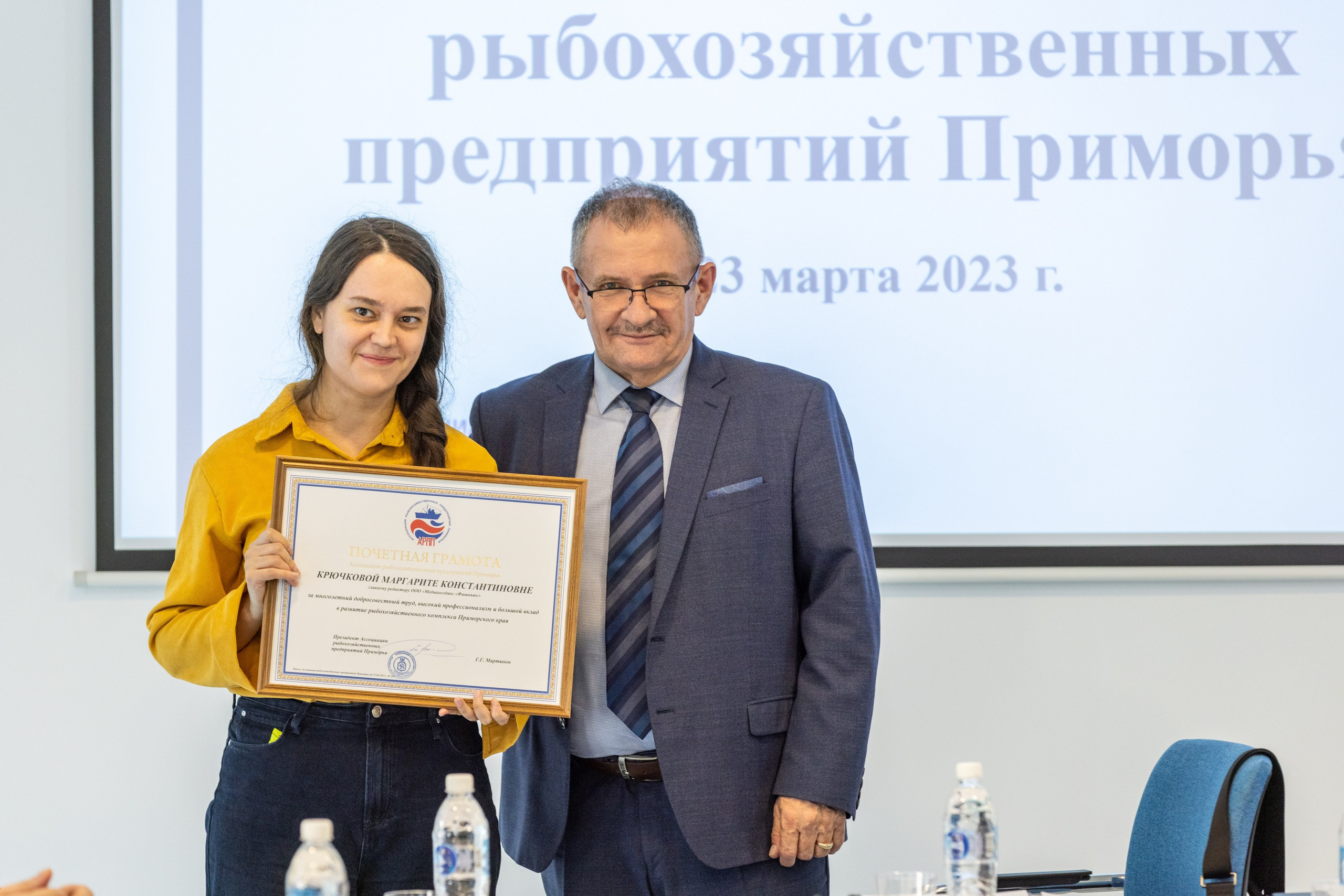 Официальные